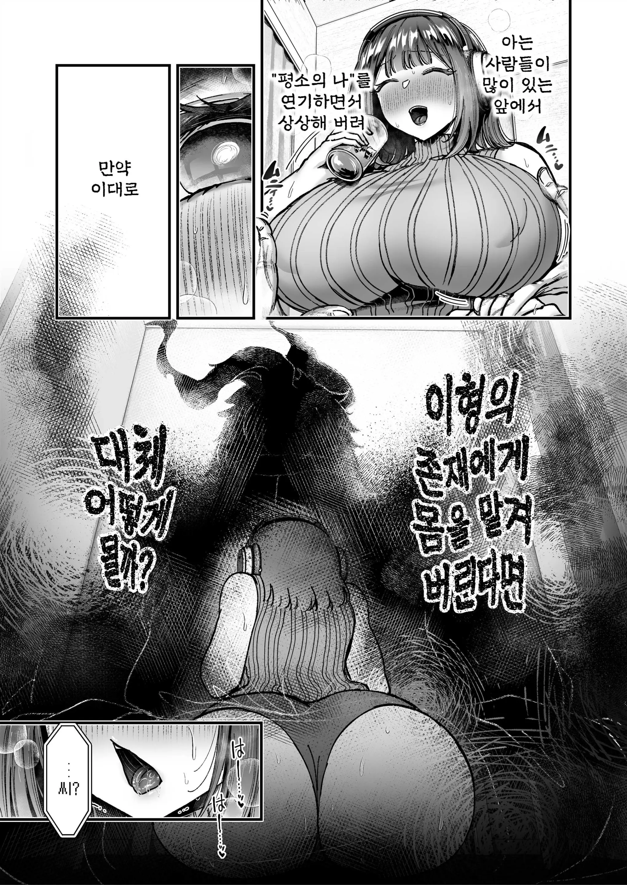 웹툰 이미지 60