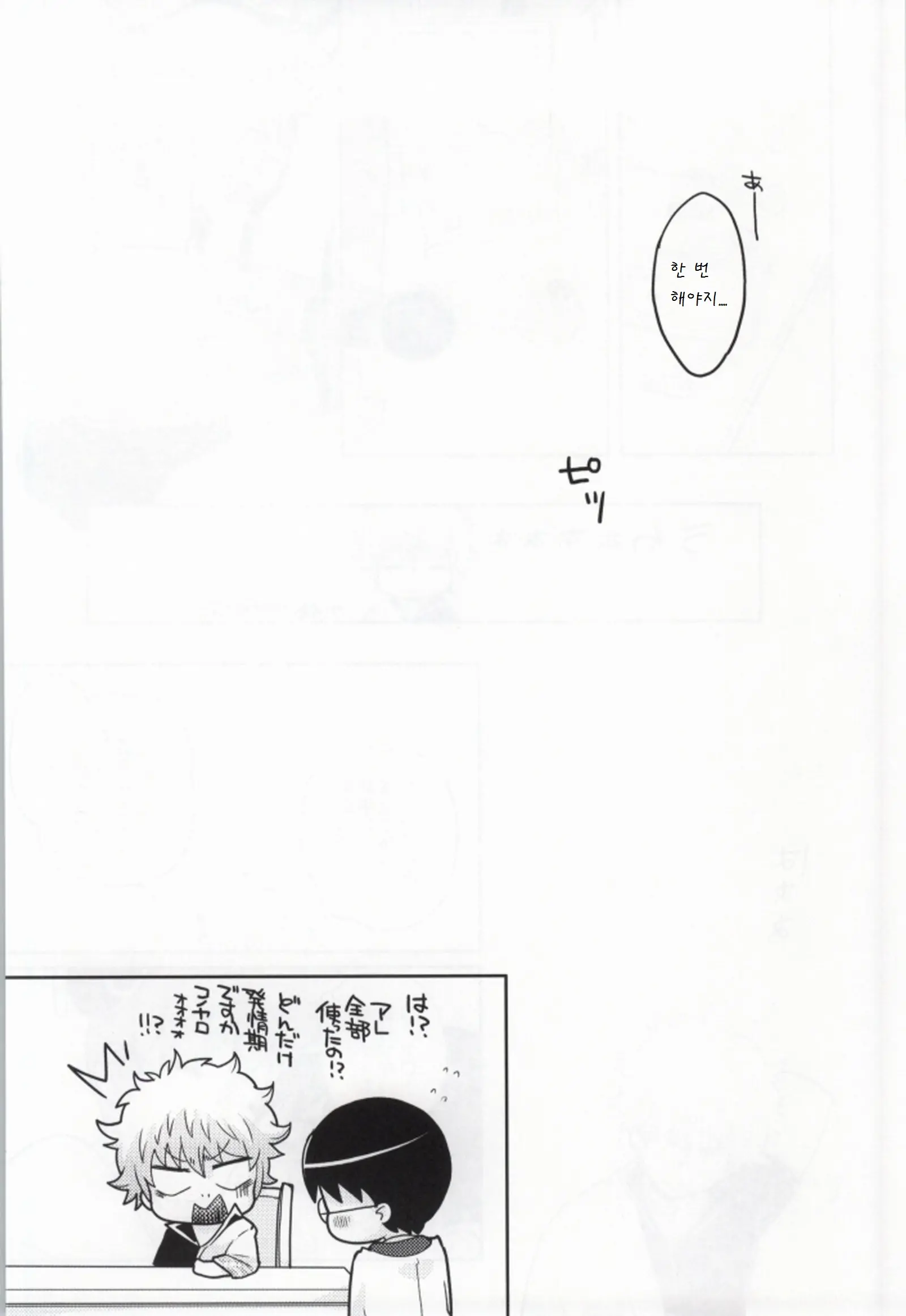 웹툰 이미지 17