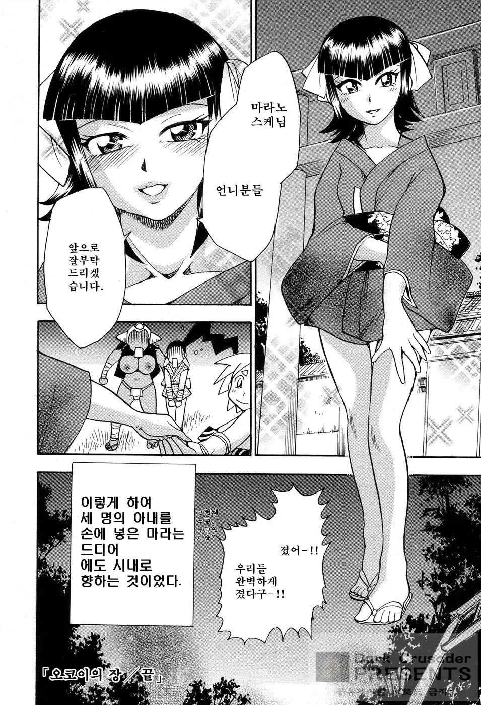 웹툰 이미지 159