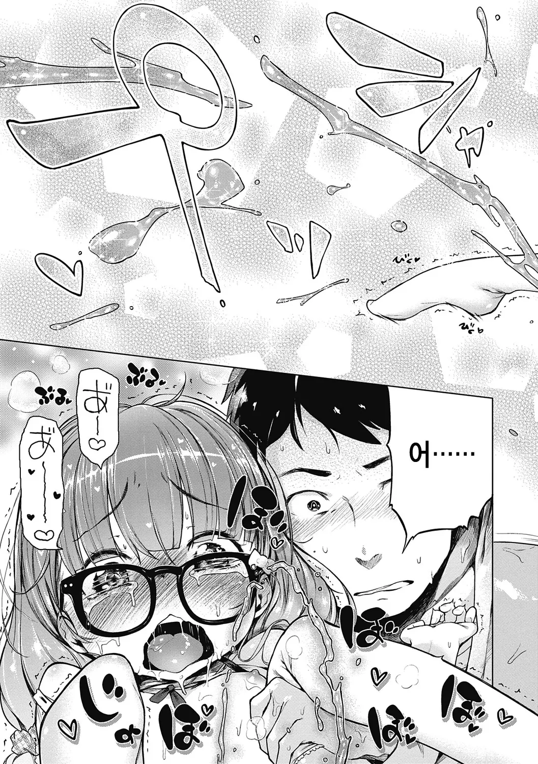 웹툰 이미지 283