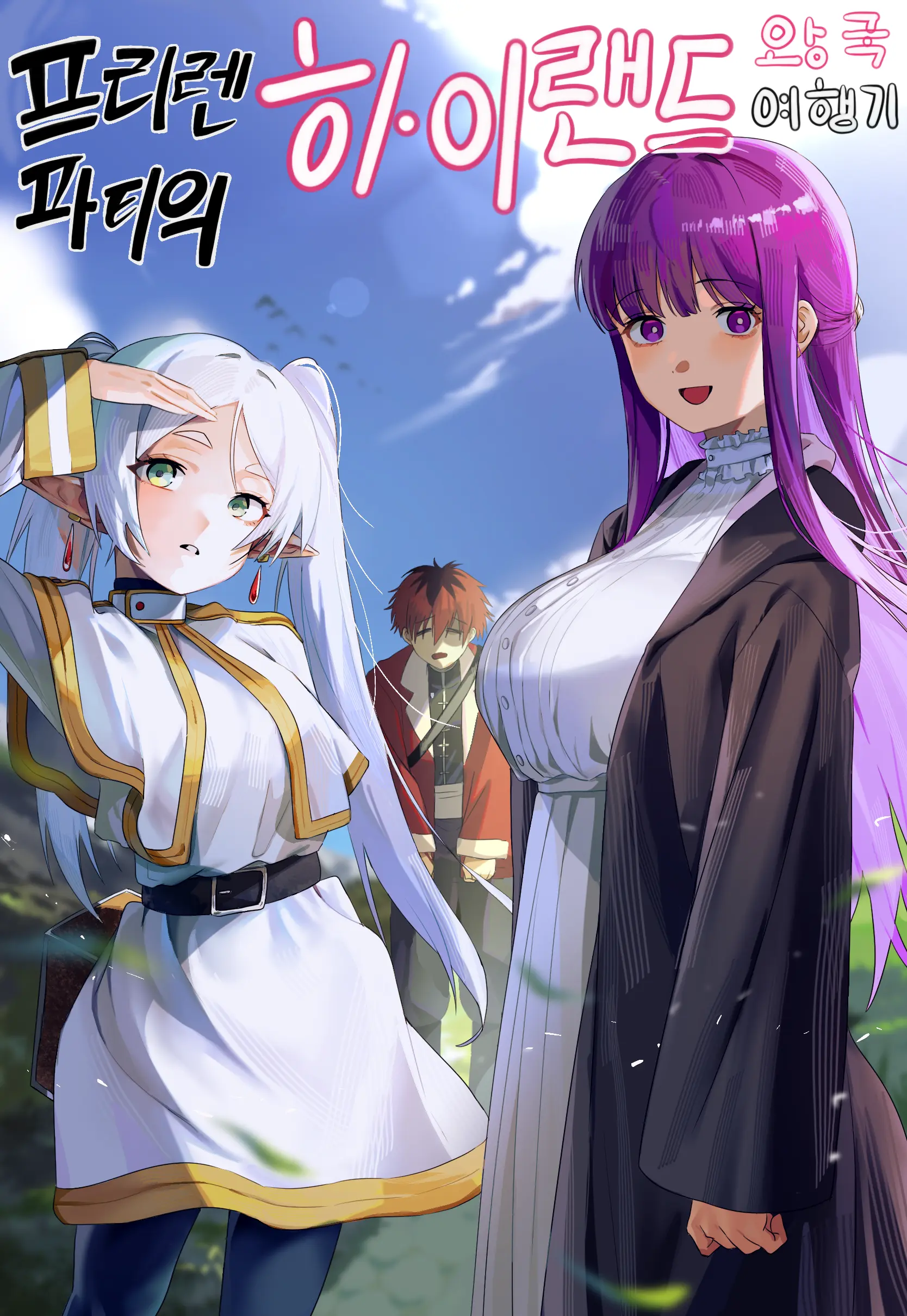 웹툰 이미지 0