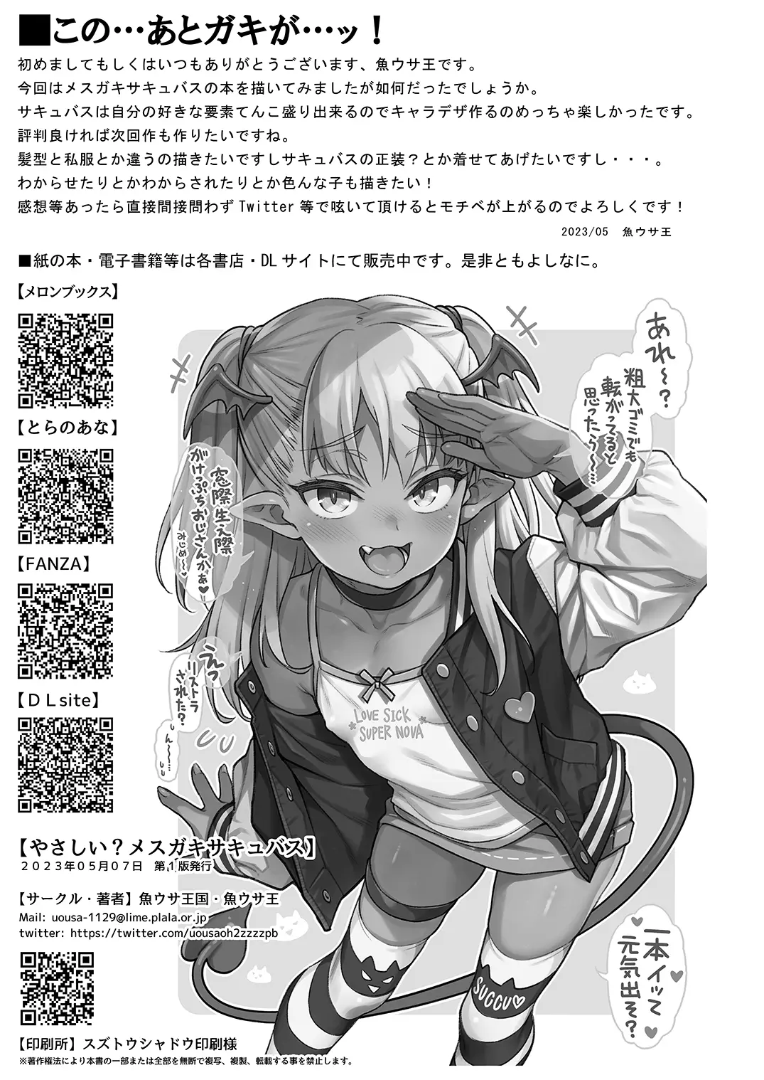 웹툰 이미지 10