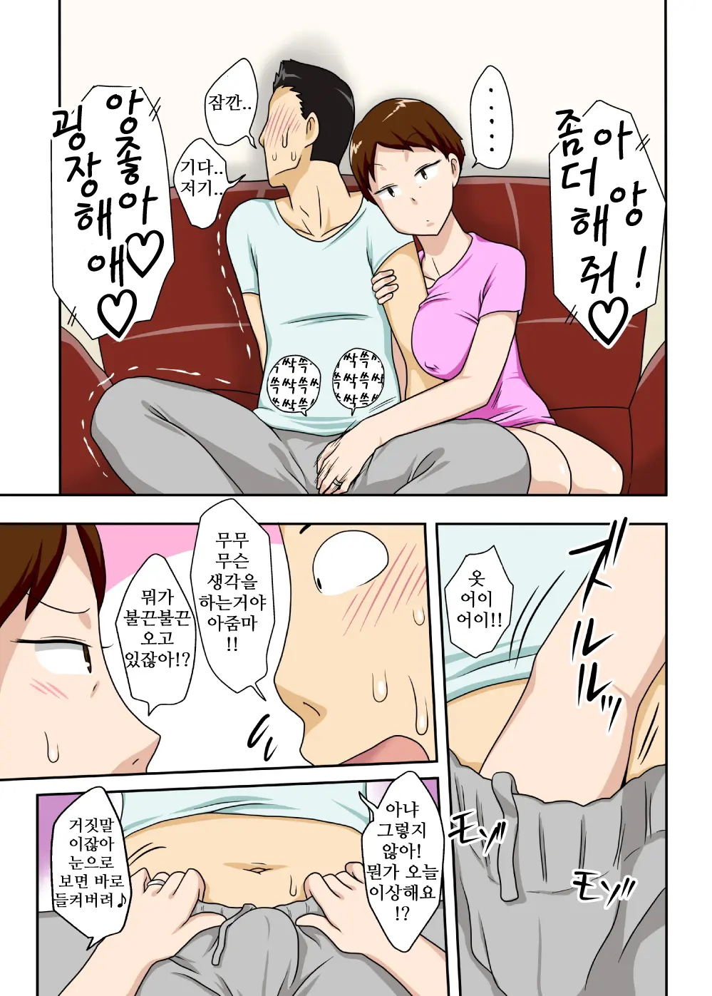 웹툰 이미지 10