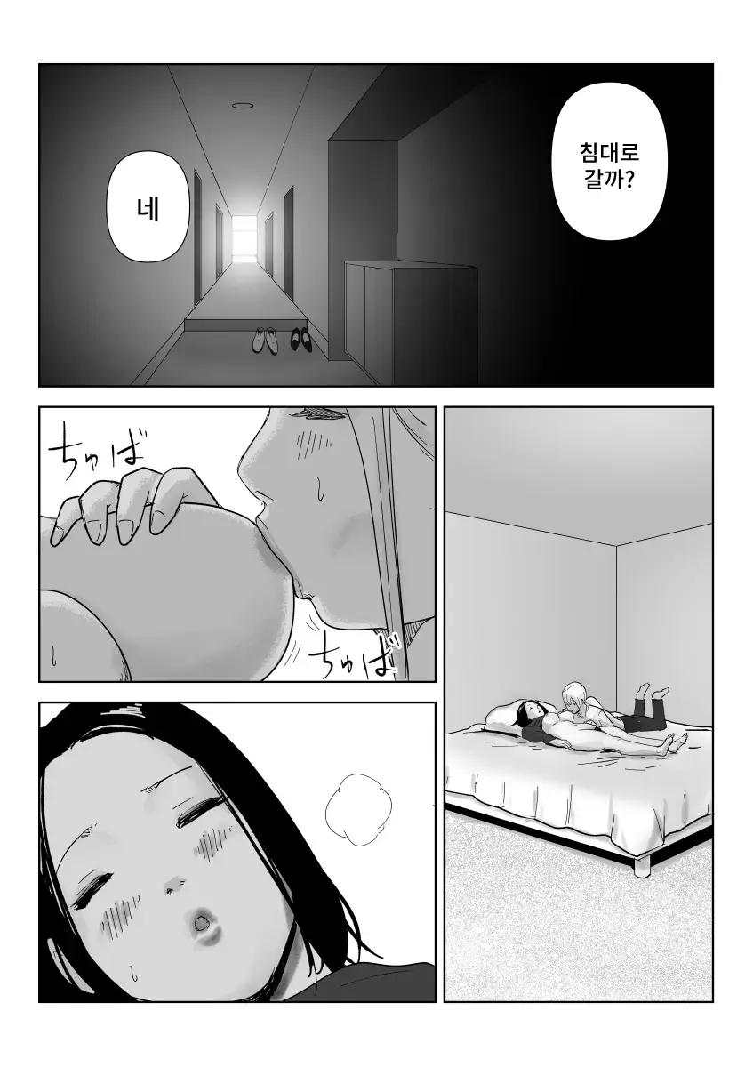 웹툰 이미지 32