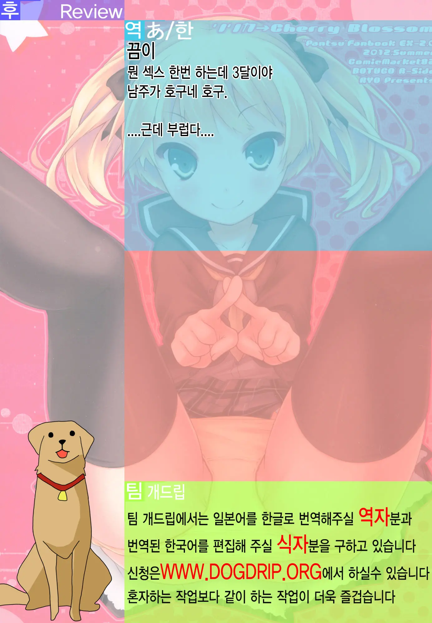 웹툰 이미지 22