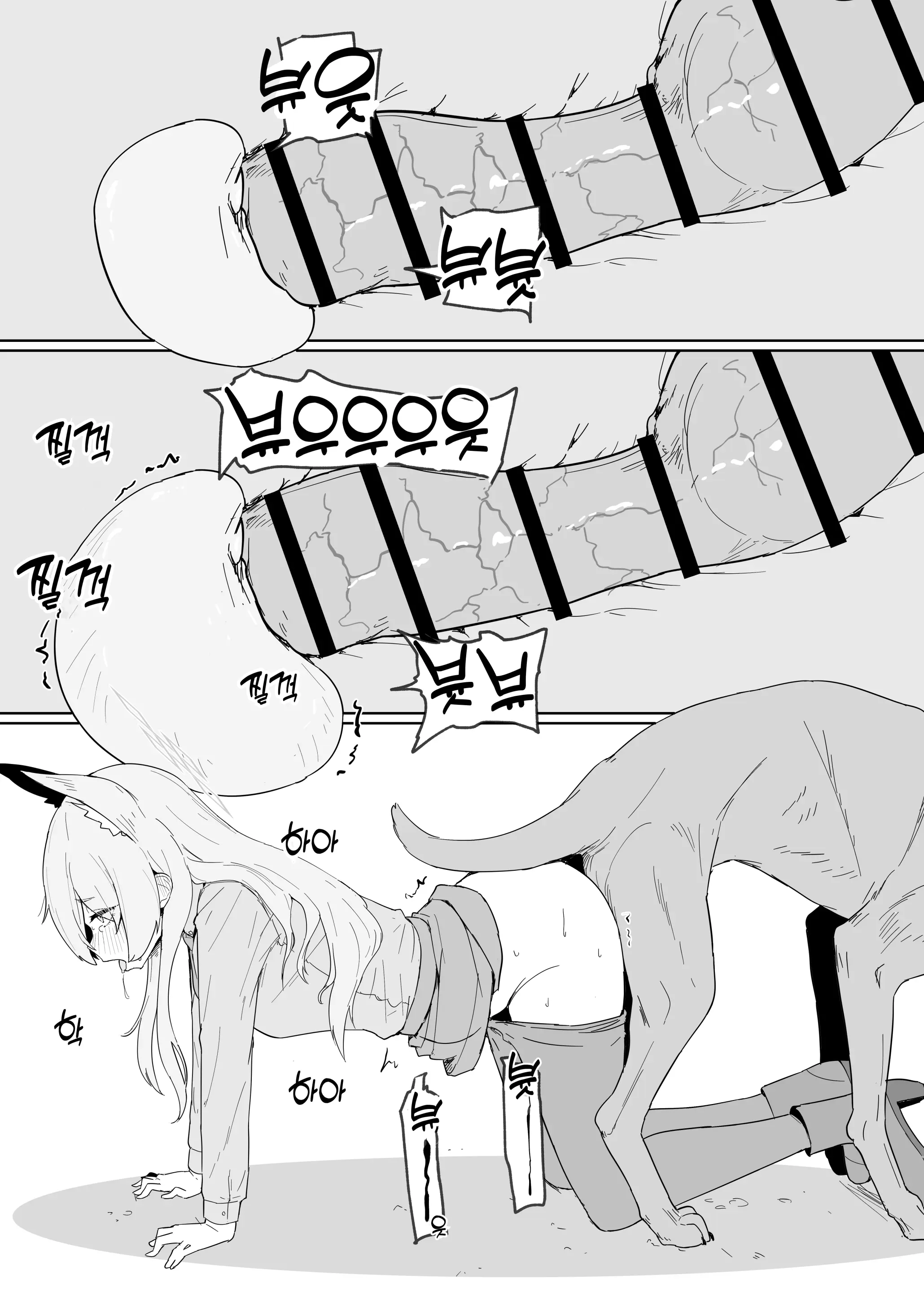 웹툰 이미지 12
