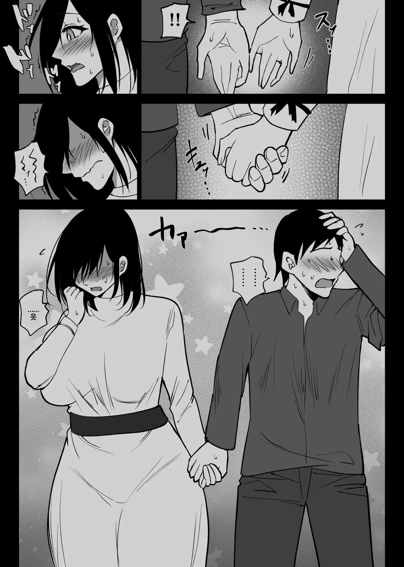 웹툰 이미지 21