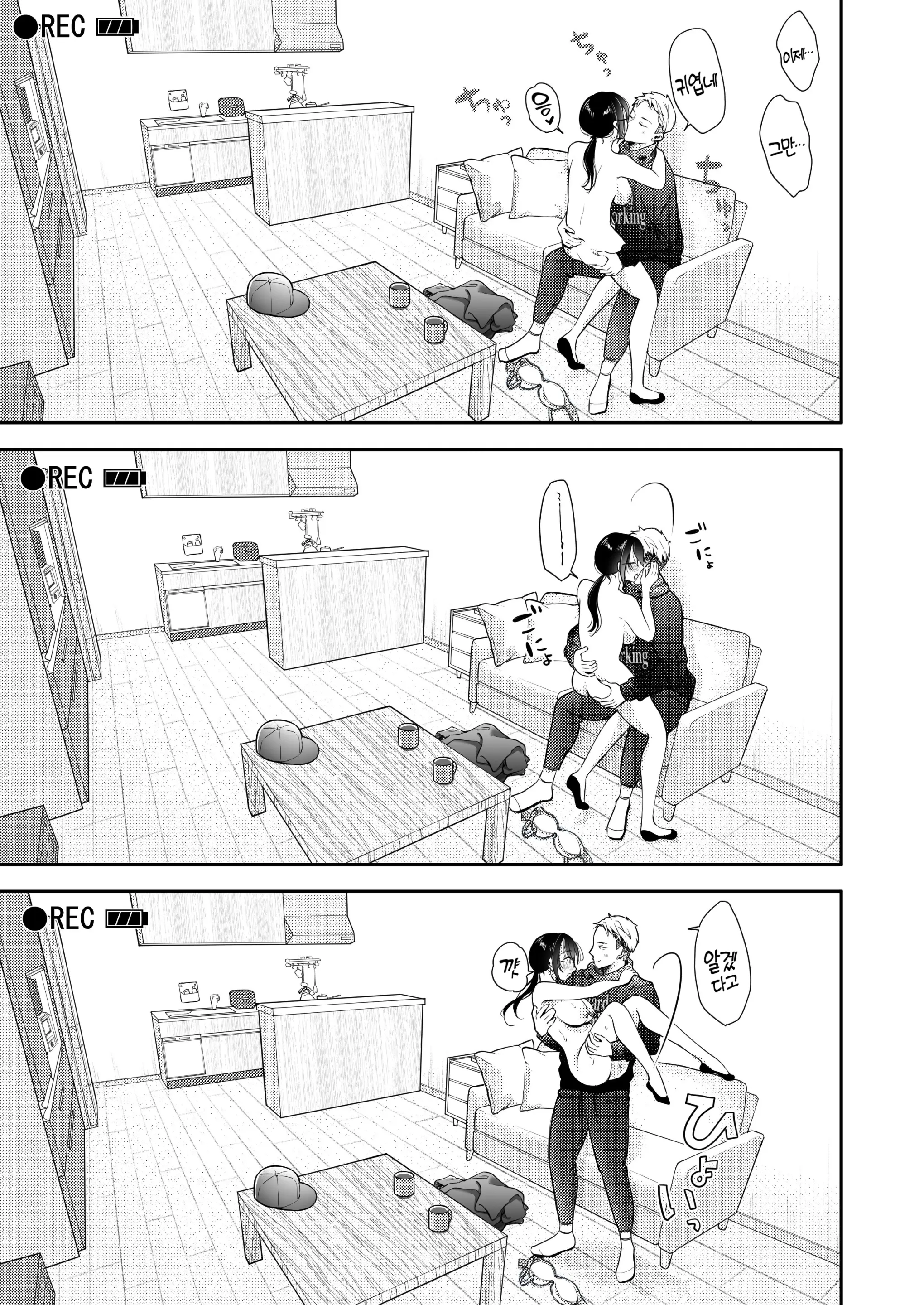 웹툰 이미지 45
