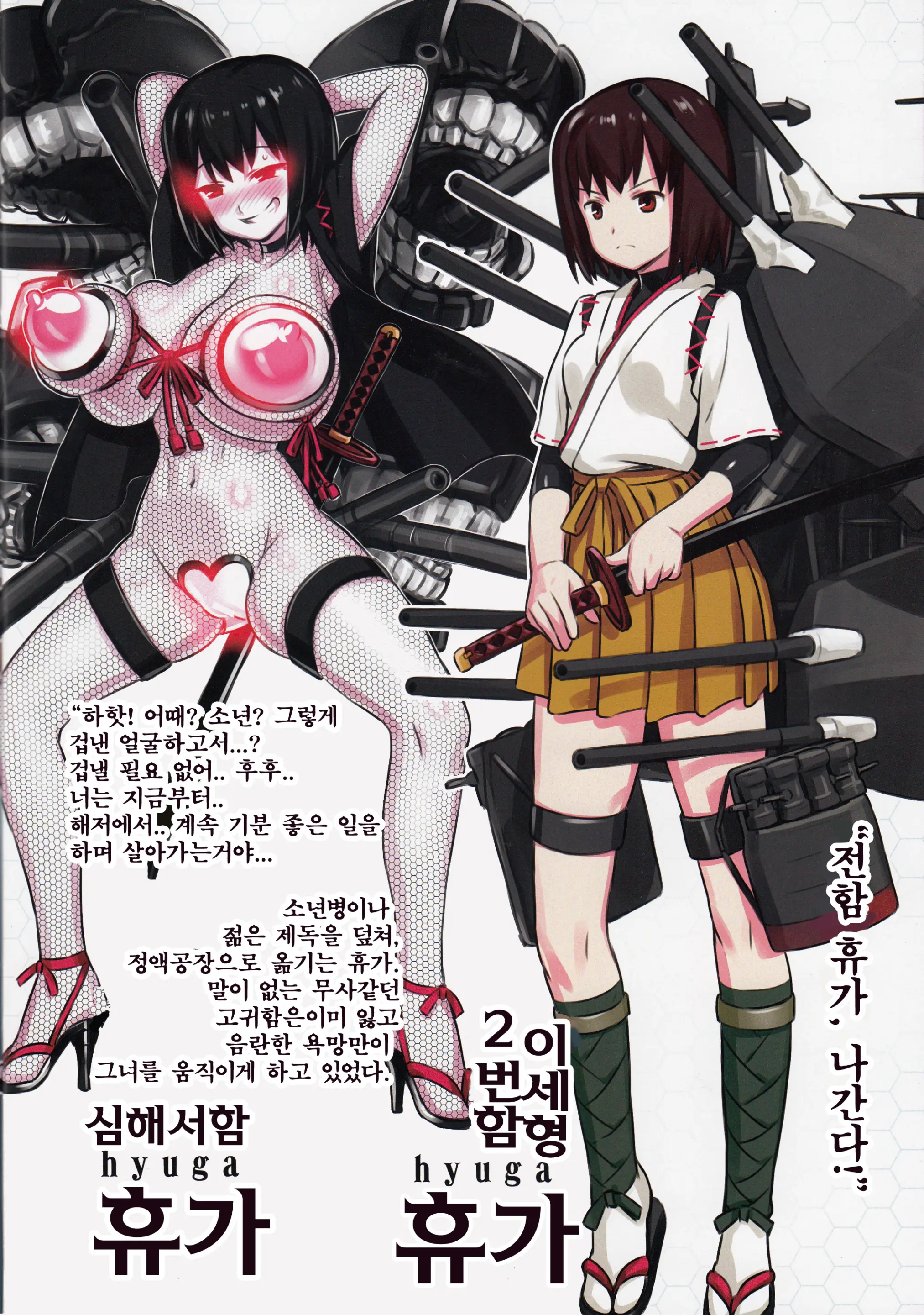웹툰 이미지 23