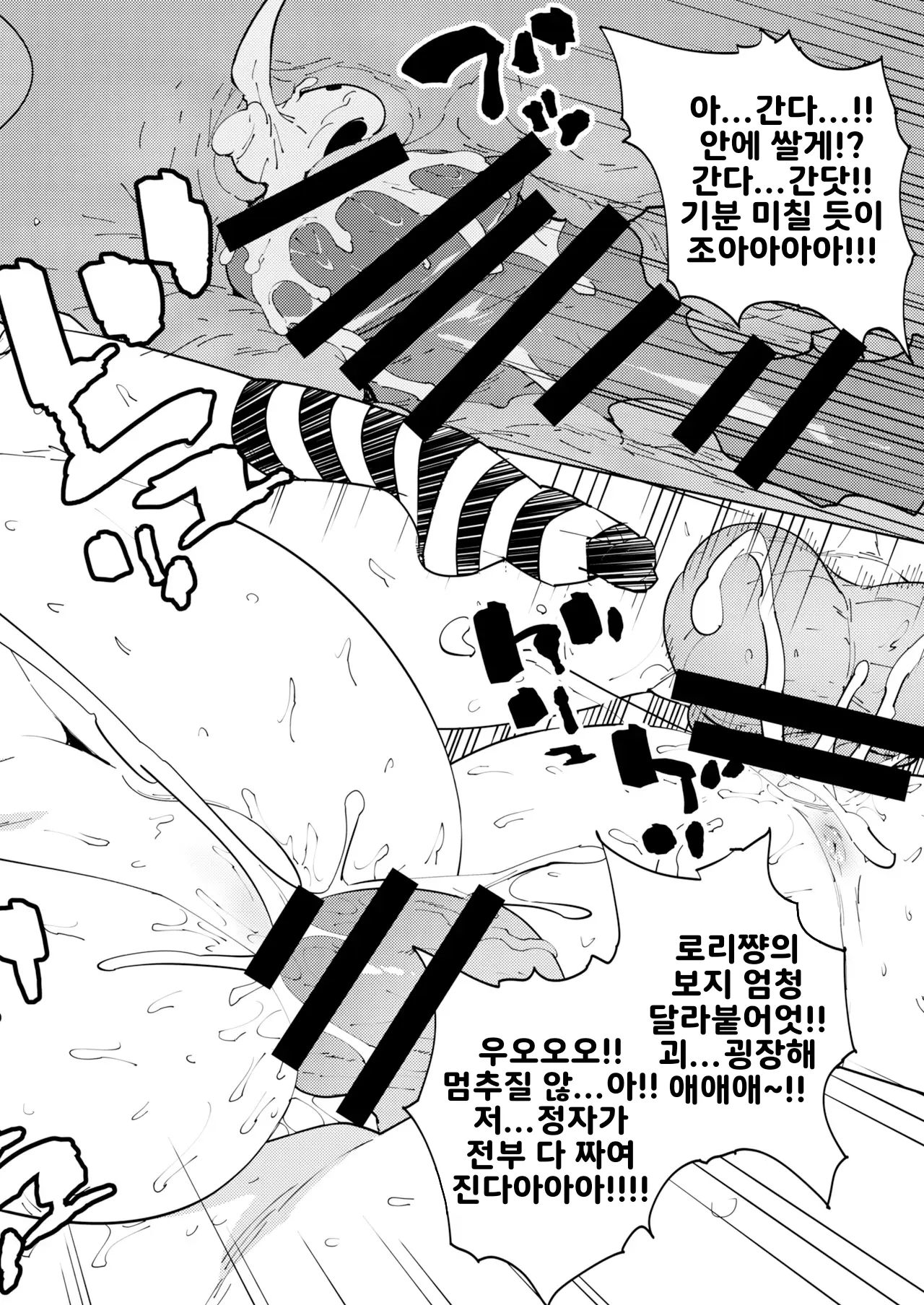 웹툰 이미지 33