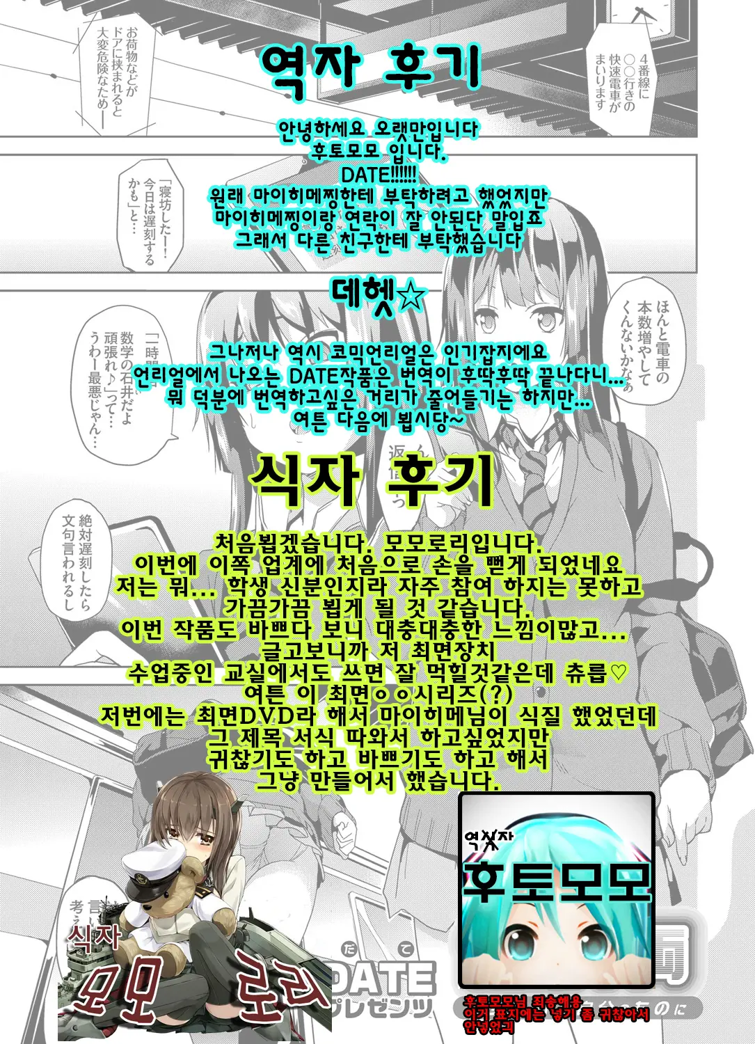 웹툰 이미지 20