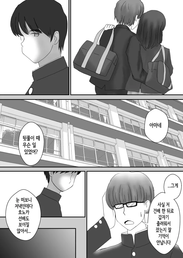 웹툰 이미지 53