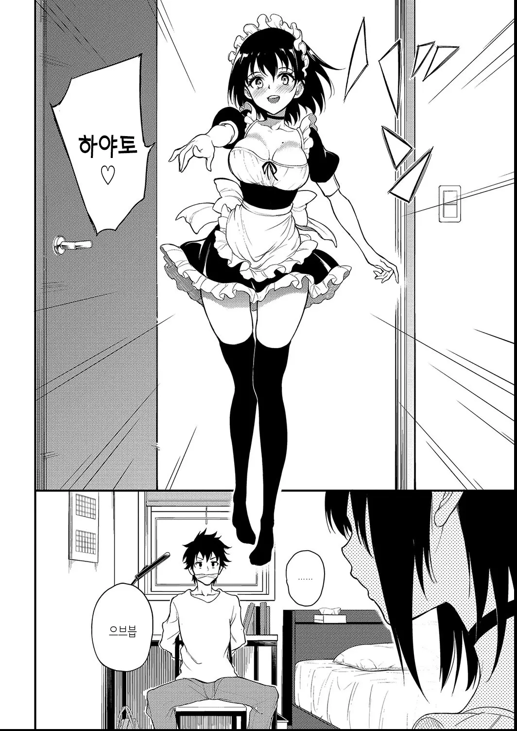 웹툰 이미지 135