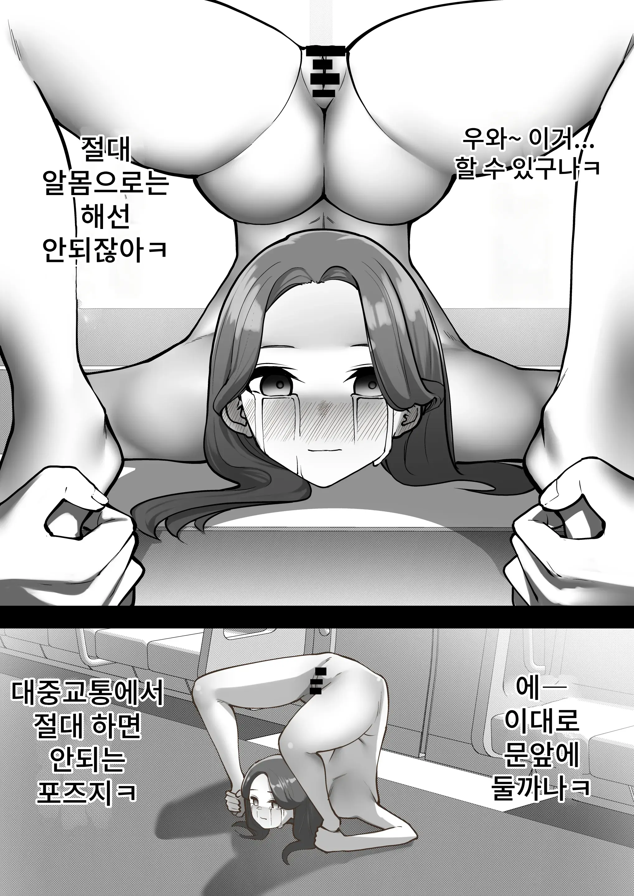 웹툰 이미지 14