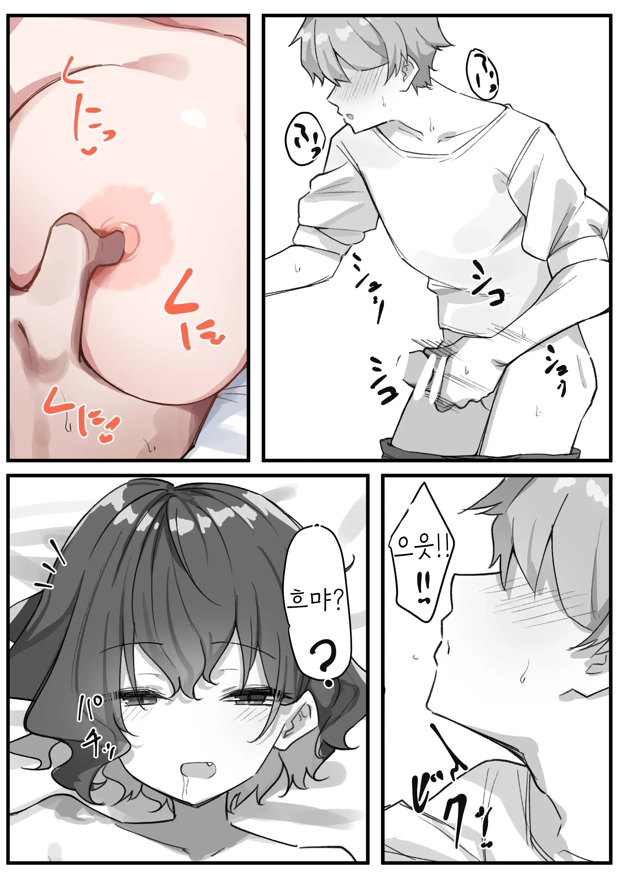 웹툰 이미지 116