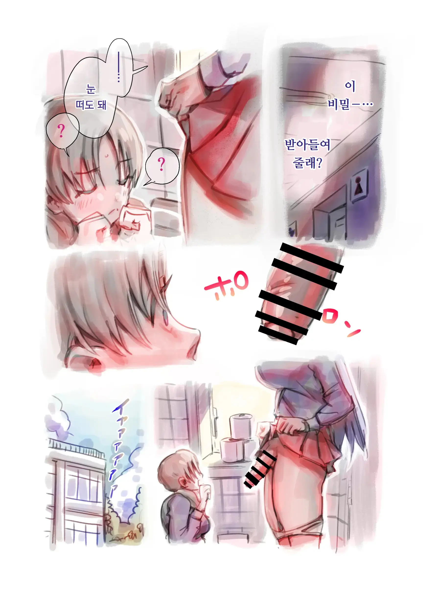 웹툰 이미지 3
