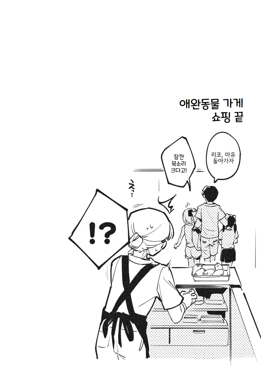 웹툰 이미지 35