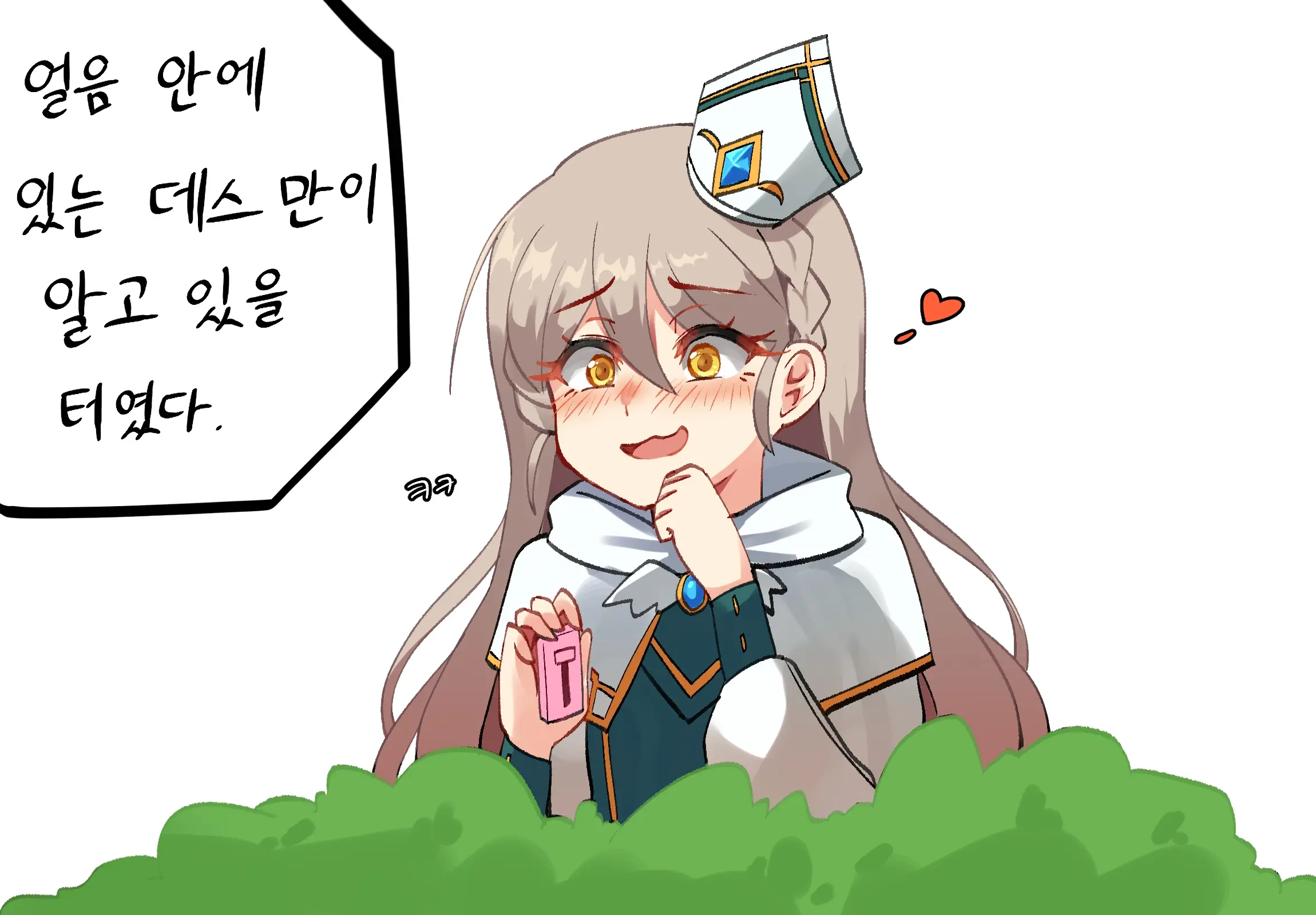웹툰 이미지 106