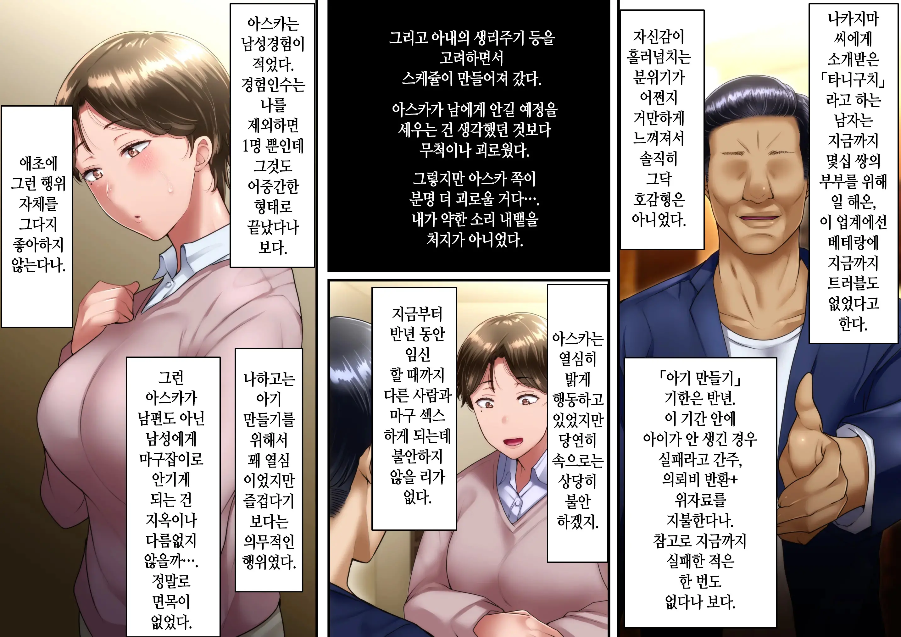 웹툰 이미지 15