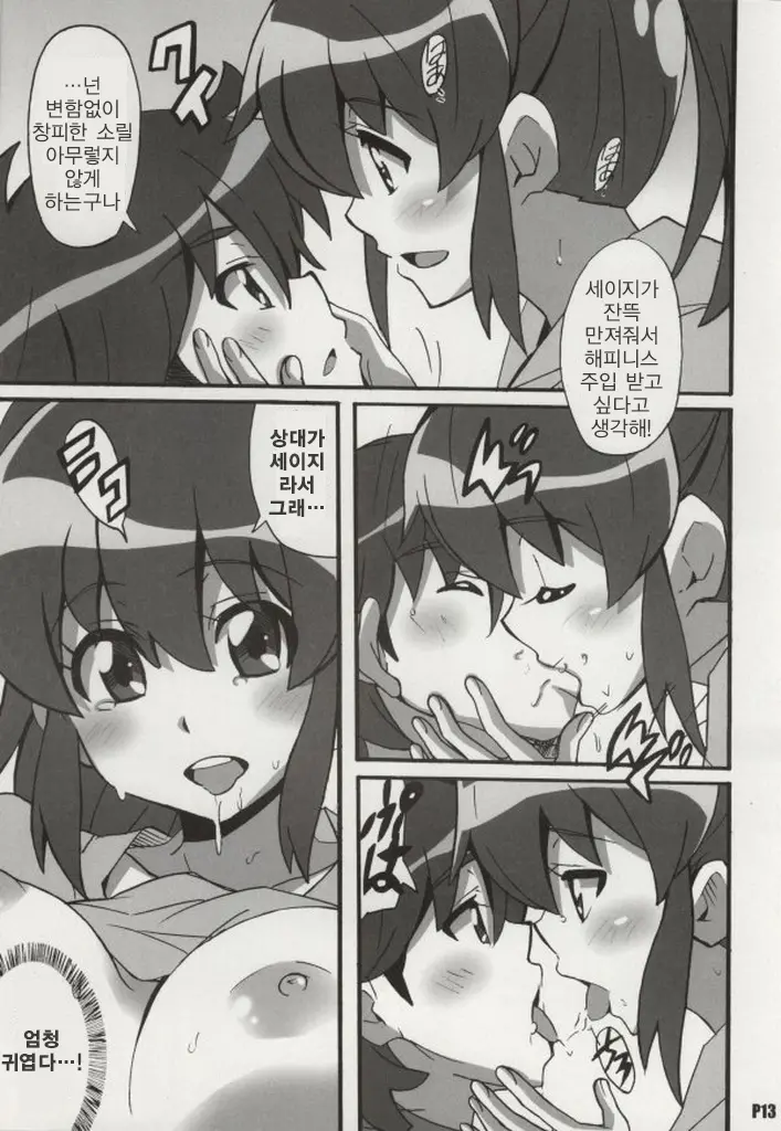 웹툰 이미지 11