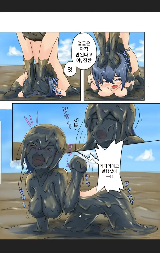 웹툰 이미지 7