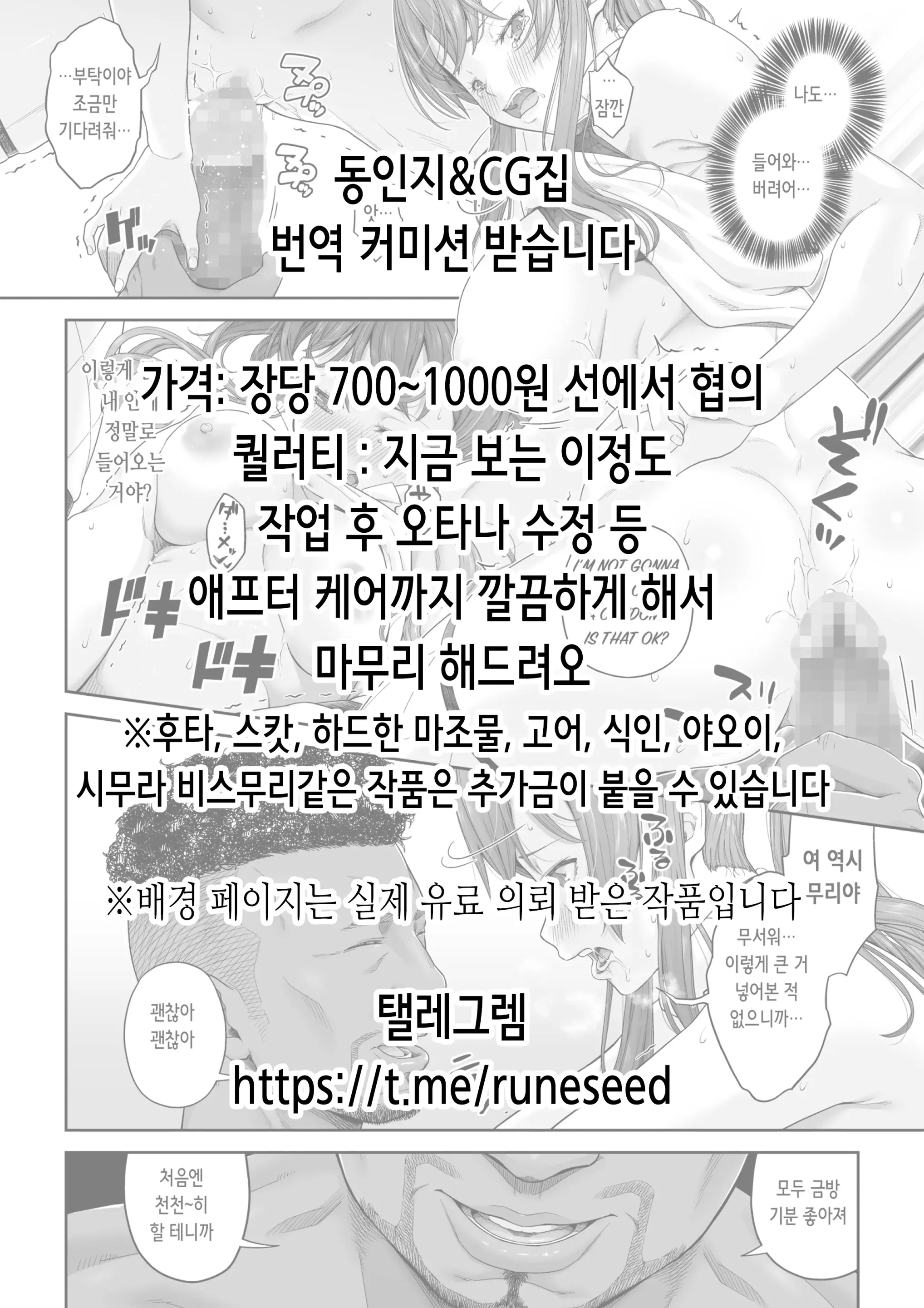 웹툰 이미지 1