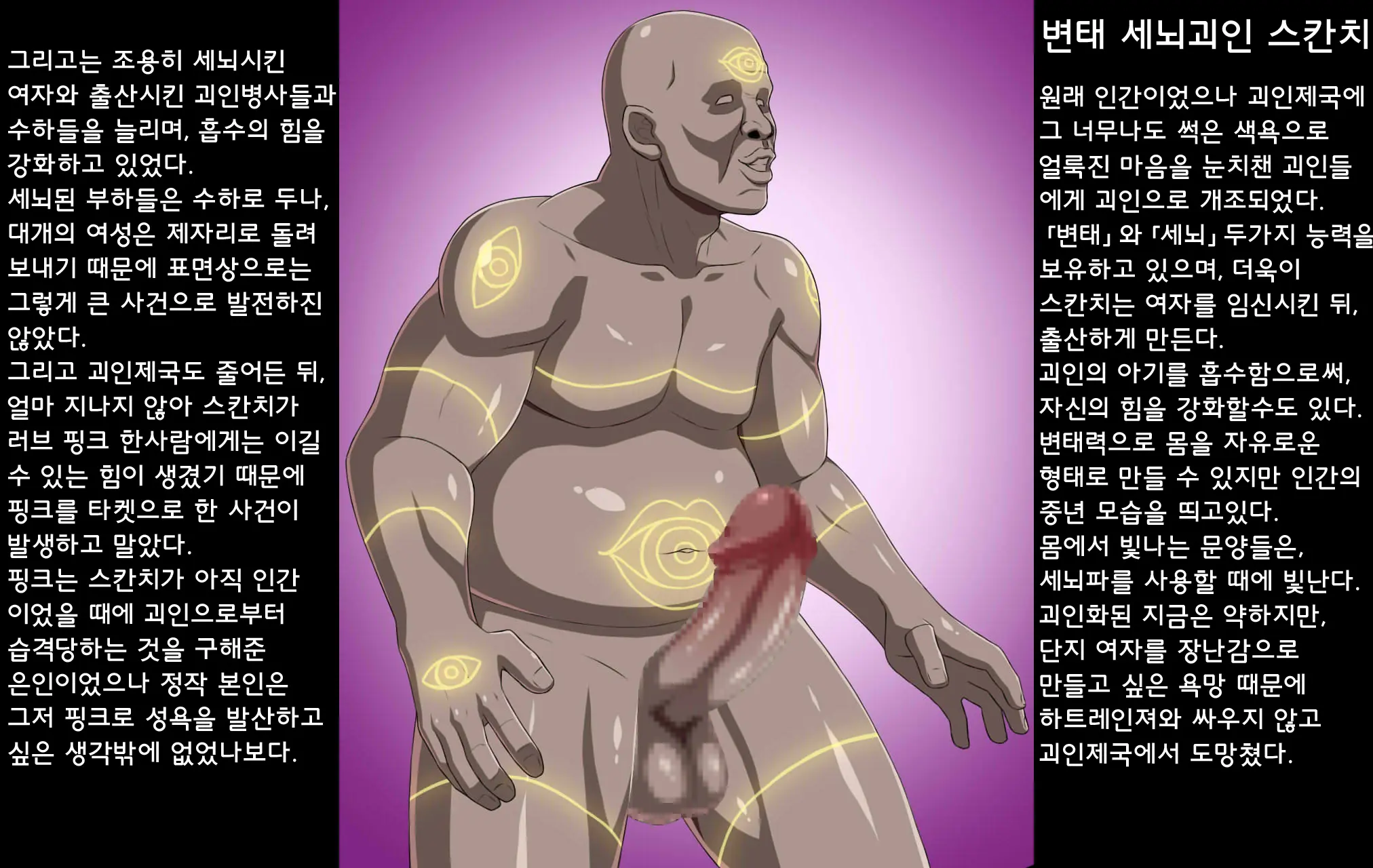 웹툰 이미지 30