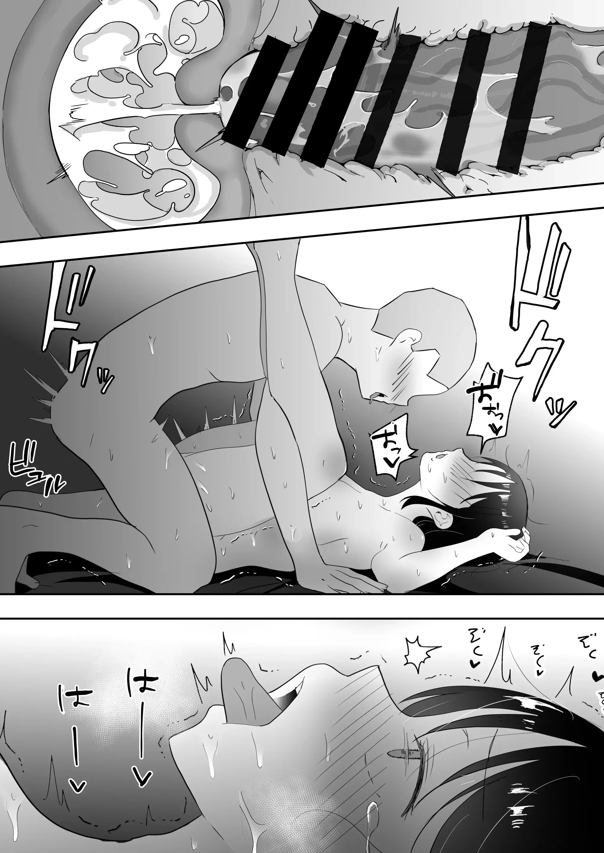 웹툰 이미지 77