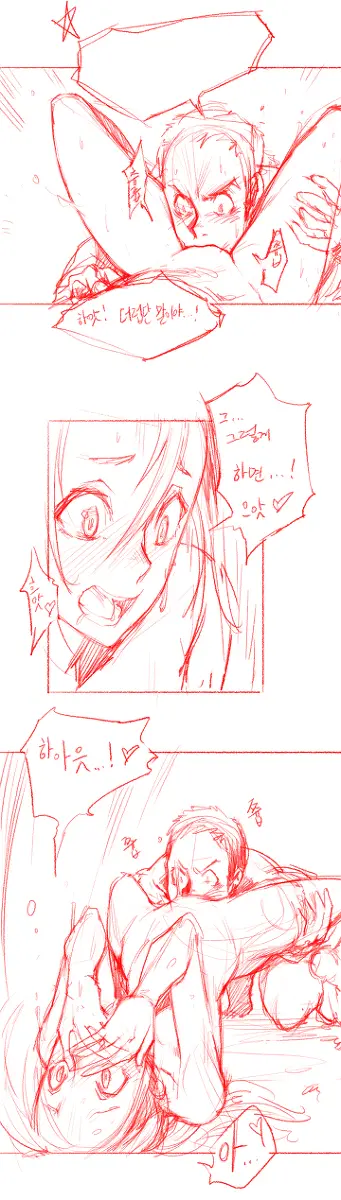 웹툰 이미지 31