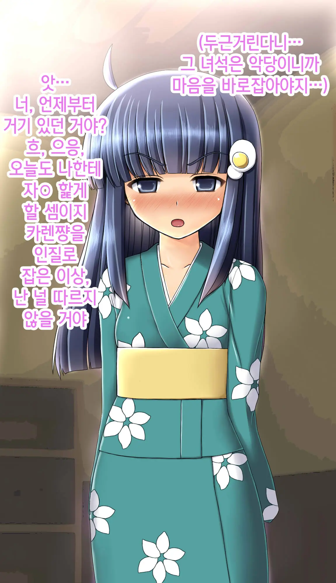 웹툰 이미지 60