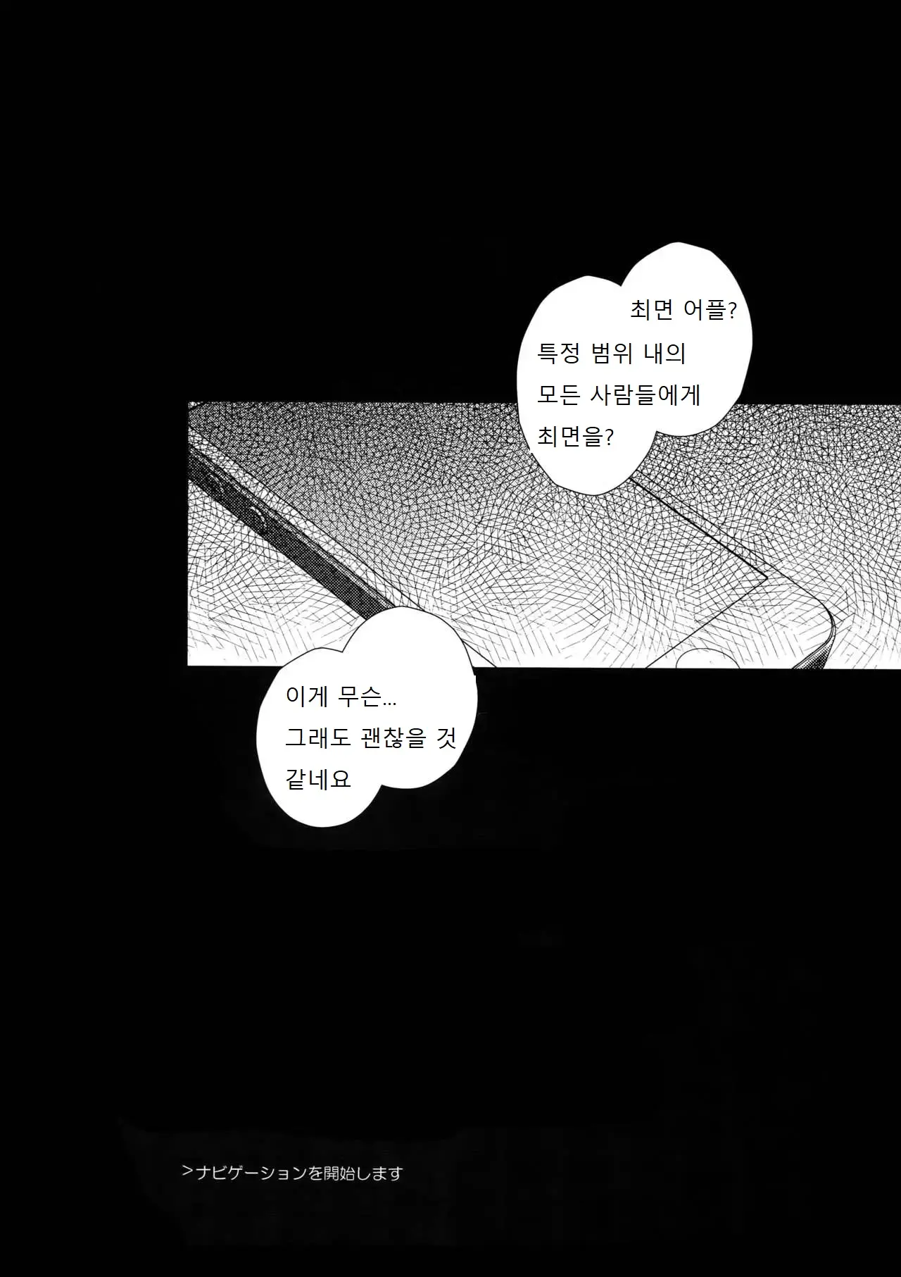 웹툰 이미지 0