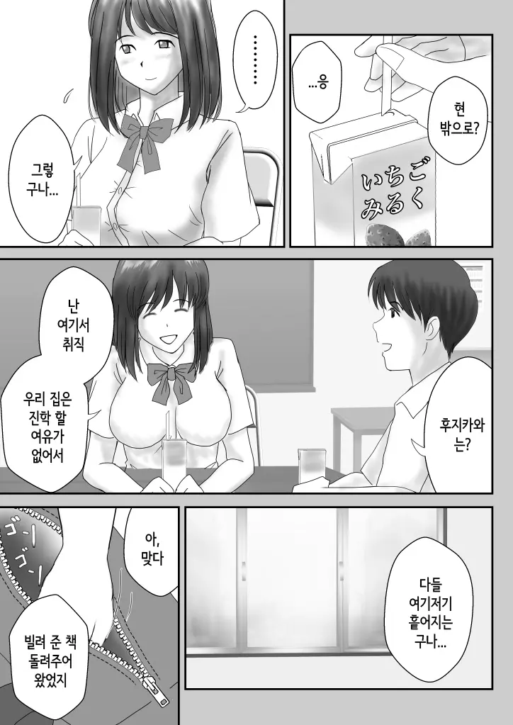 웹툰 이미지 21