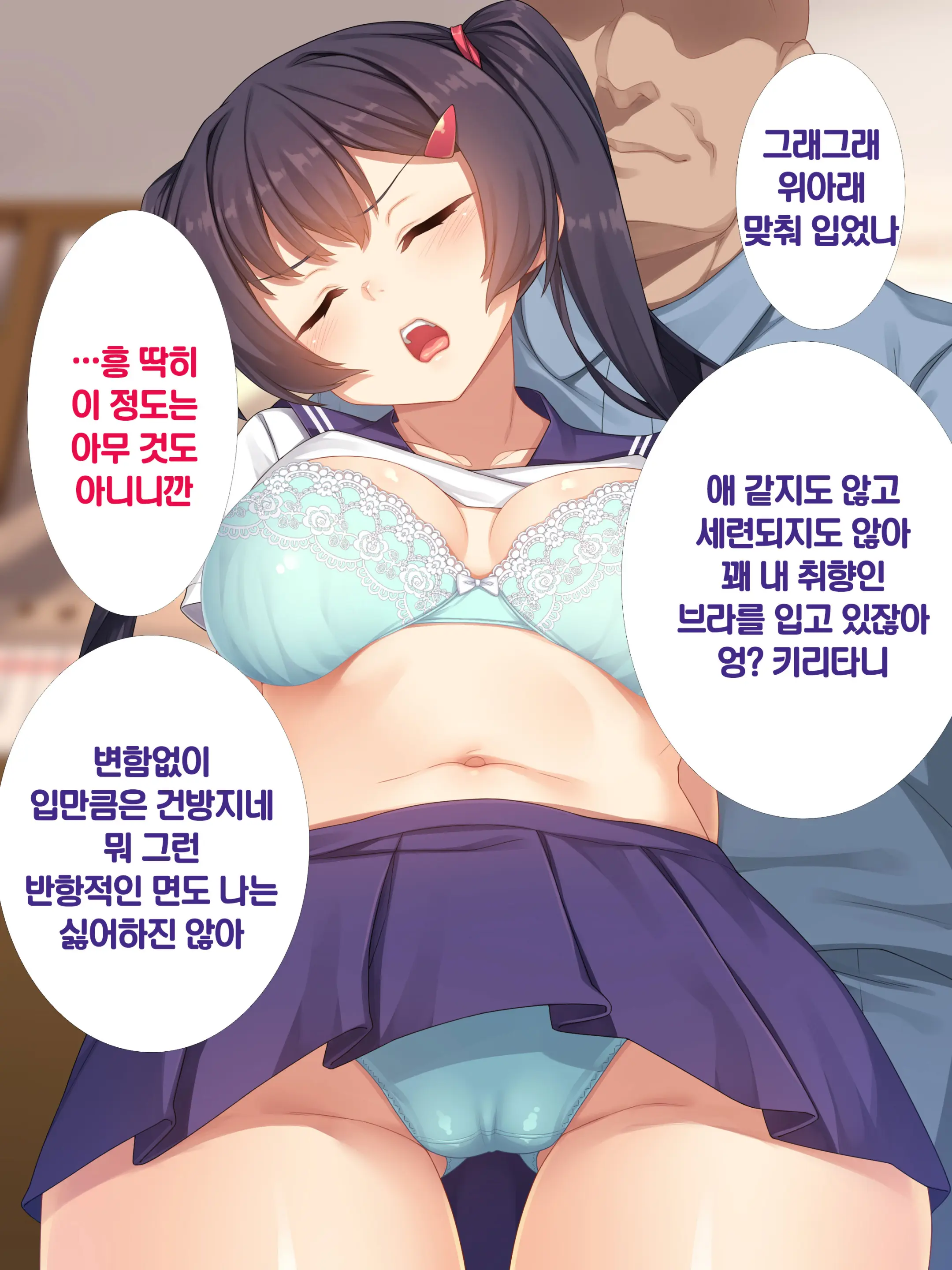 웹툰 이미지 47