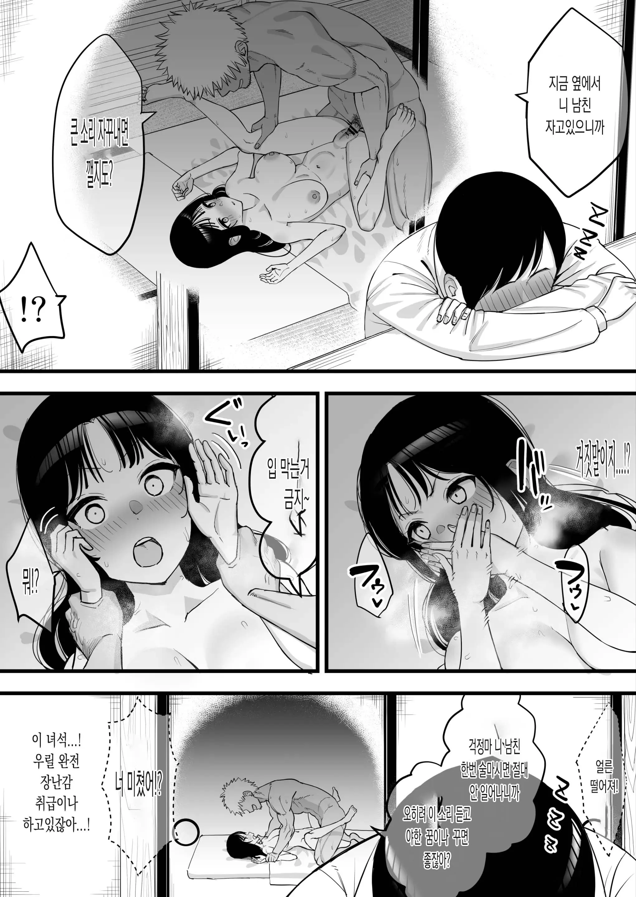 웹툰 이미지 7
