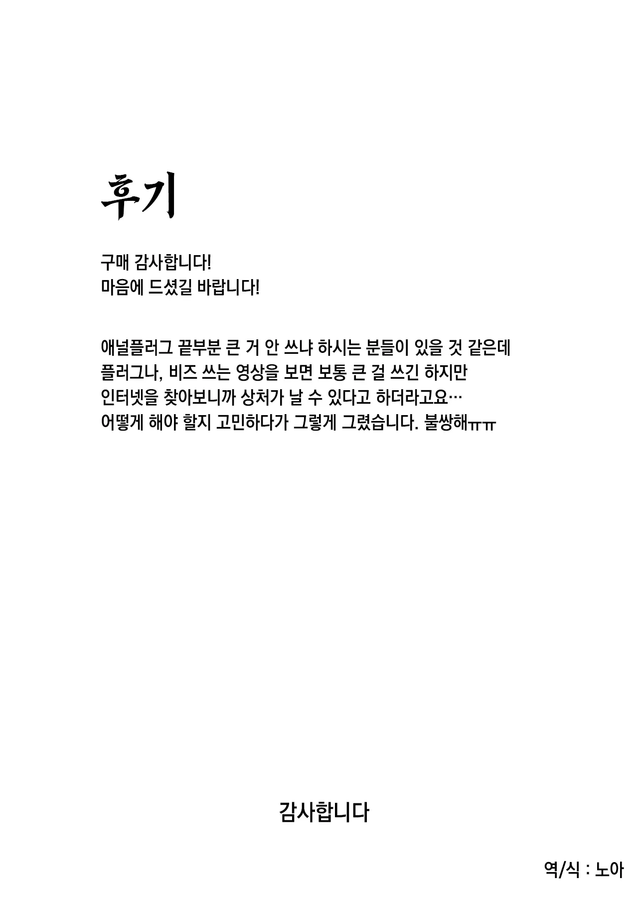 웹툰 이미지 30