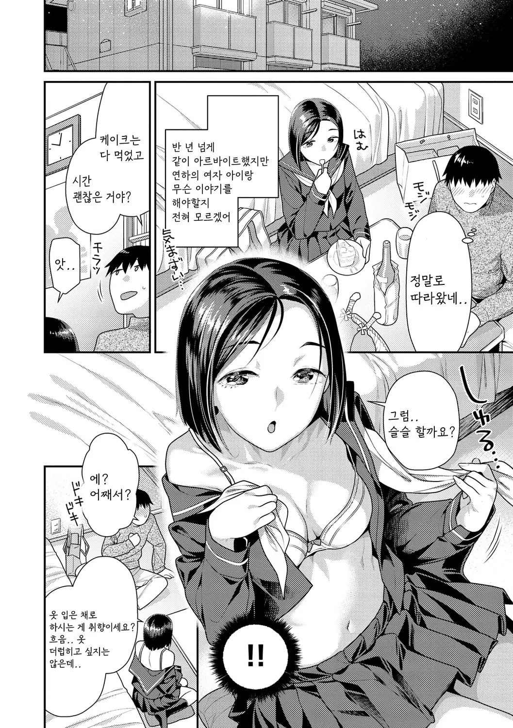 웹툰 이미지 47
