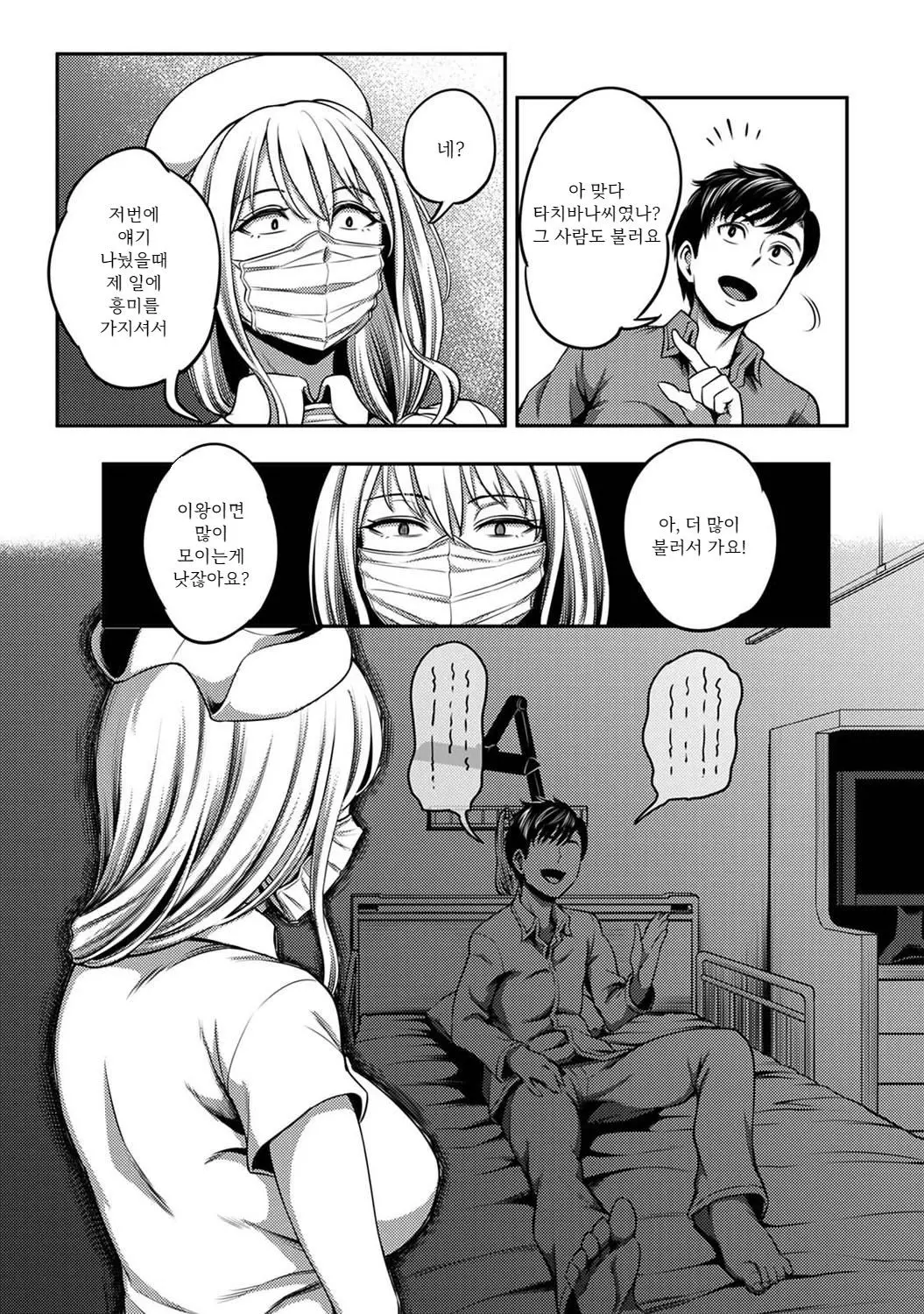 웹툰 이미지 21