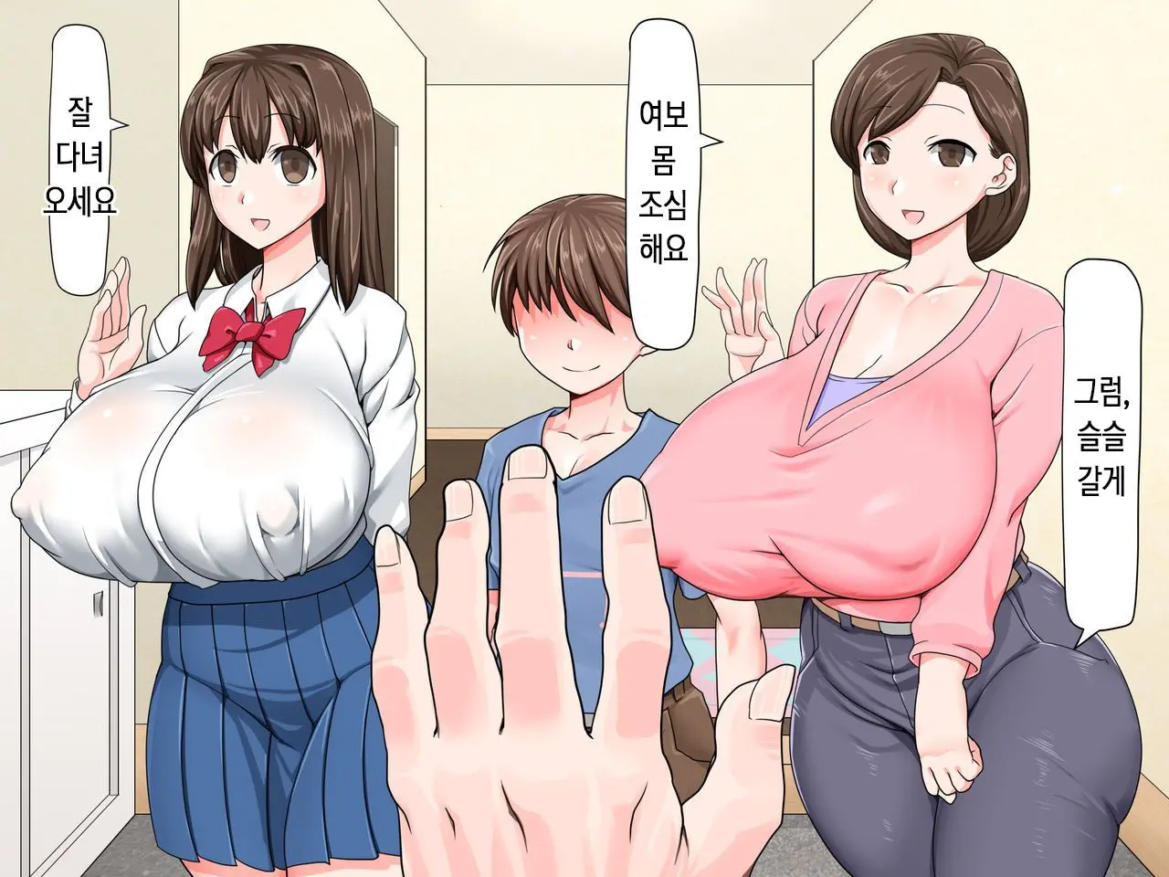 웹툰 이미지 4