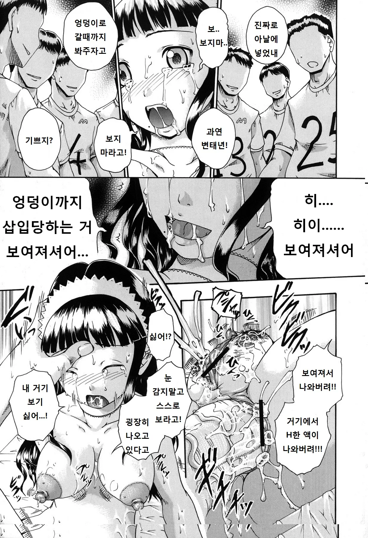 웹툰 이미지 162