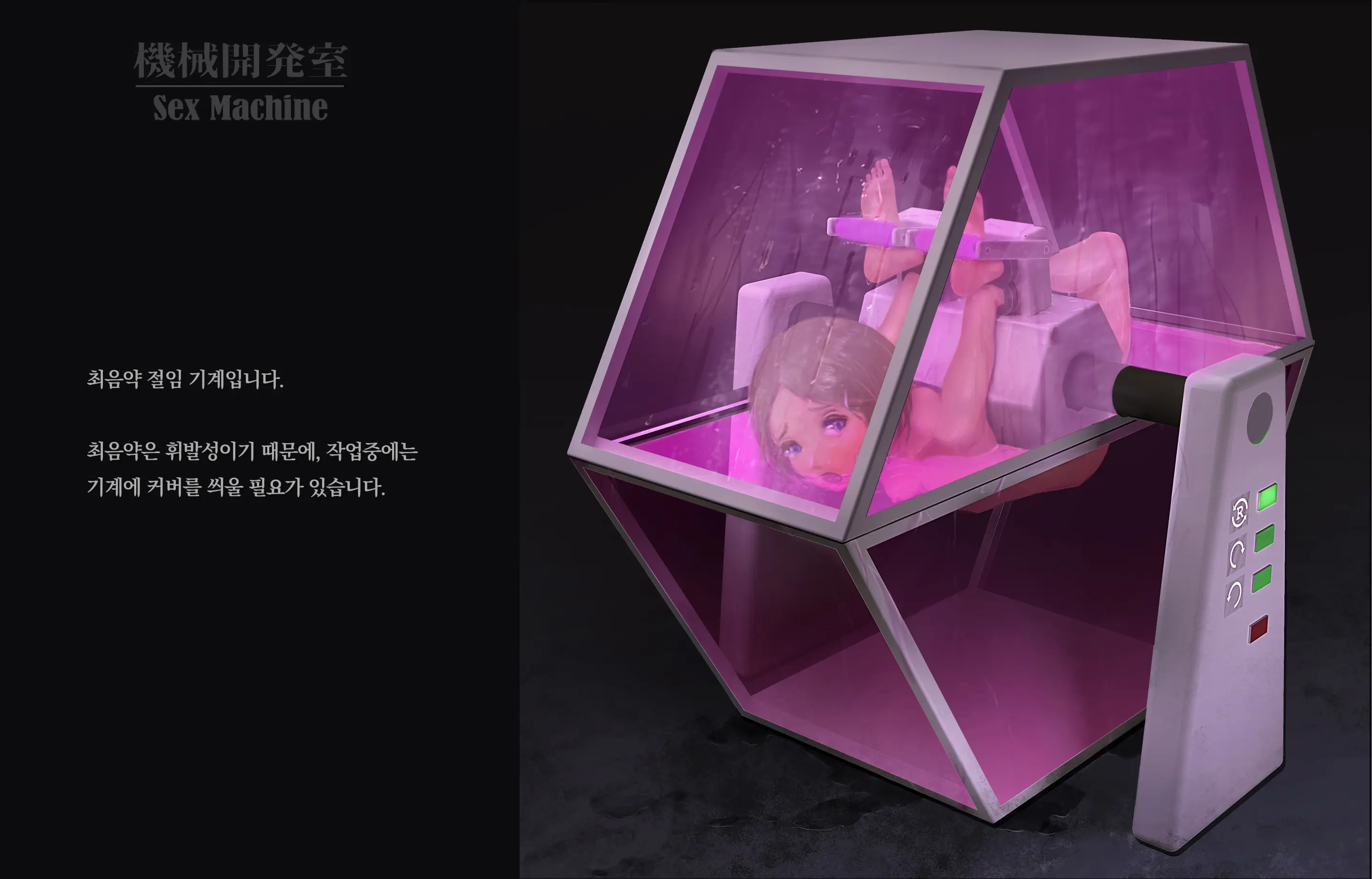 웹툰 이미지 68