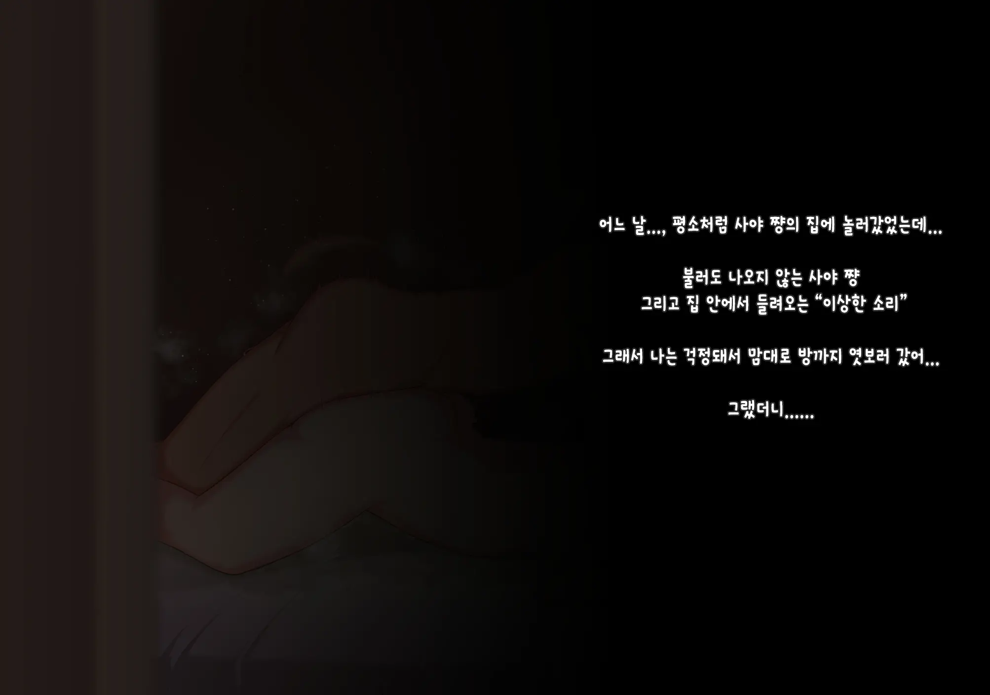 웹툰 이미지 25