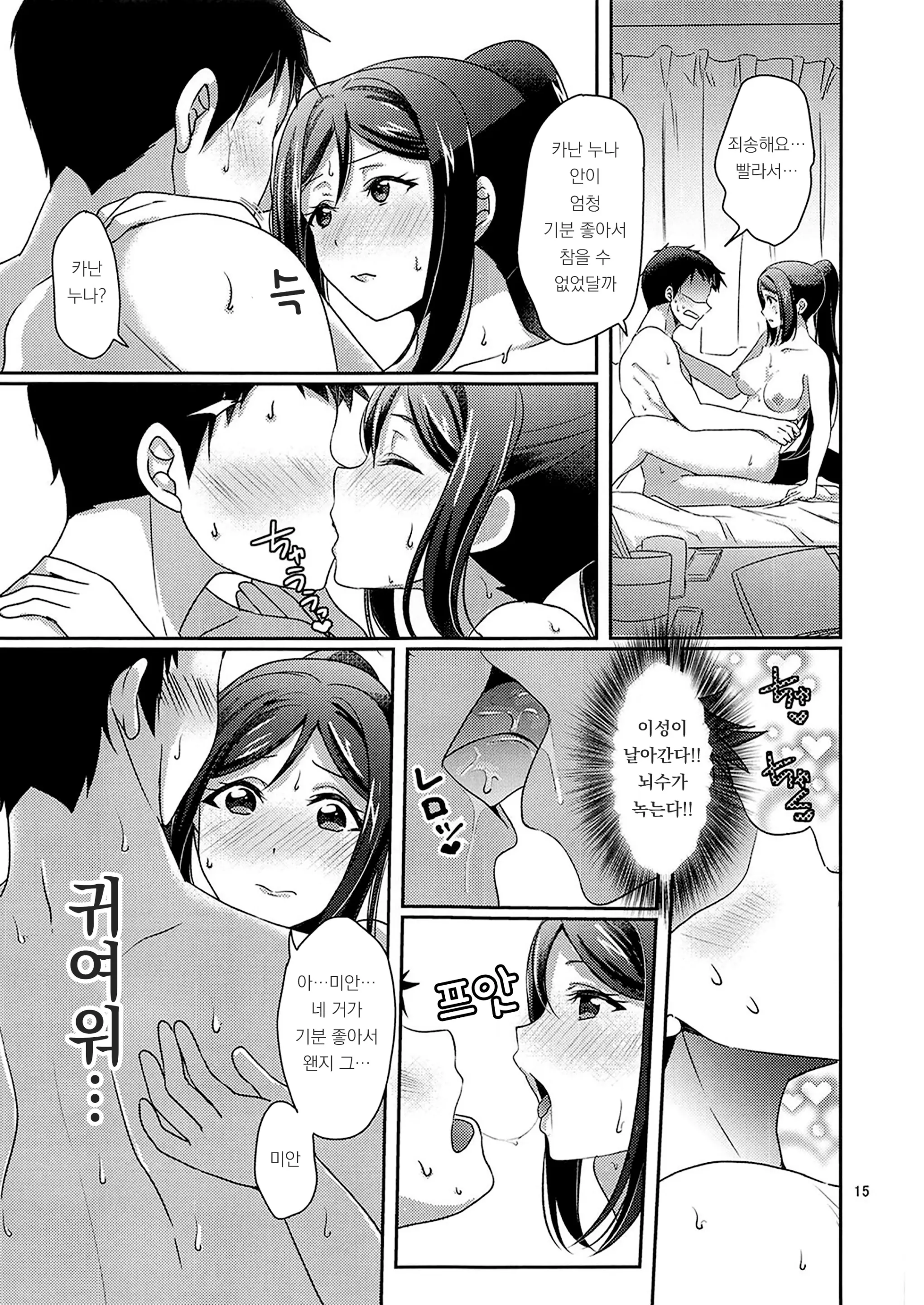 웹툰 이미지 109