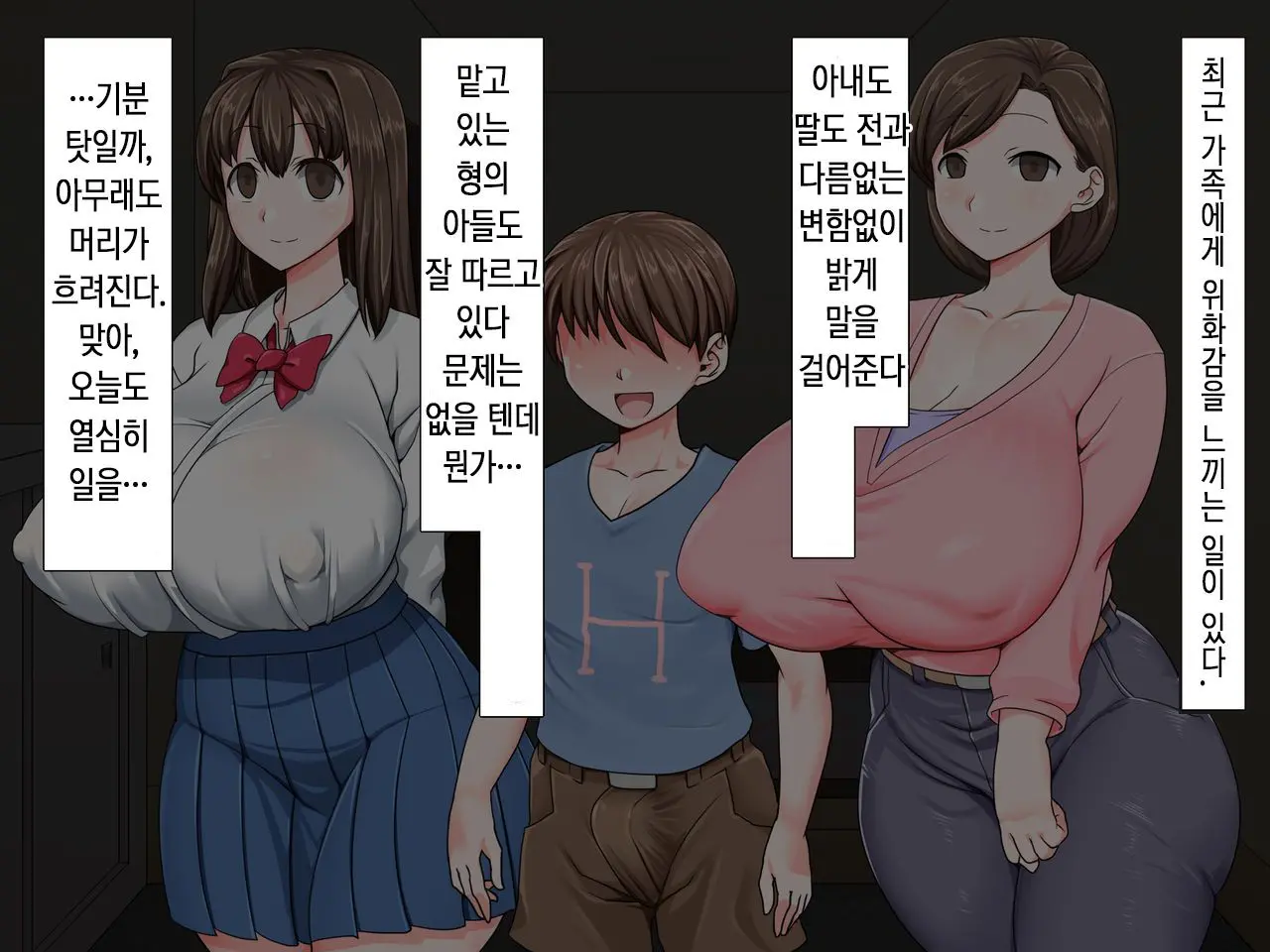 웹툰 이미지 57