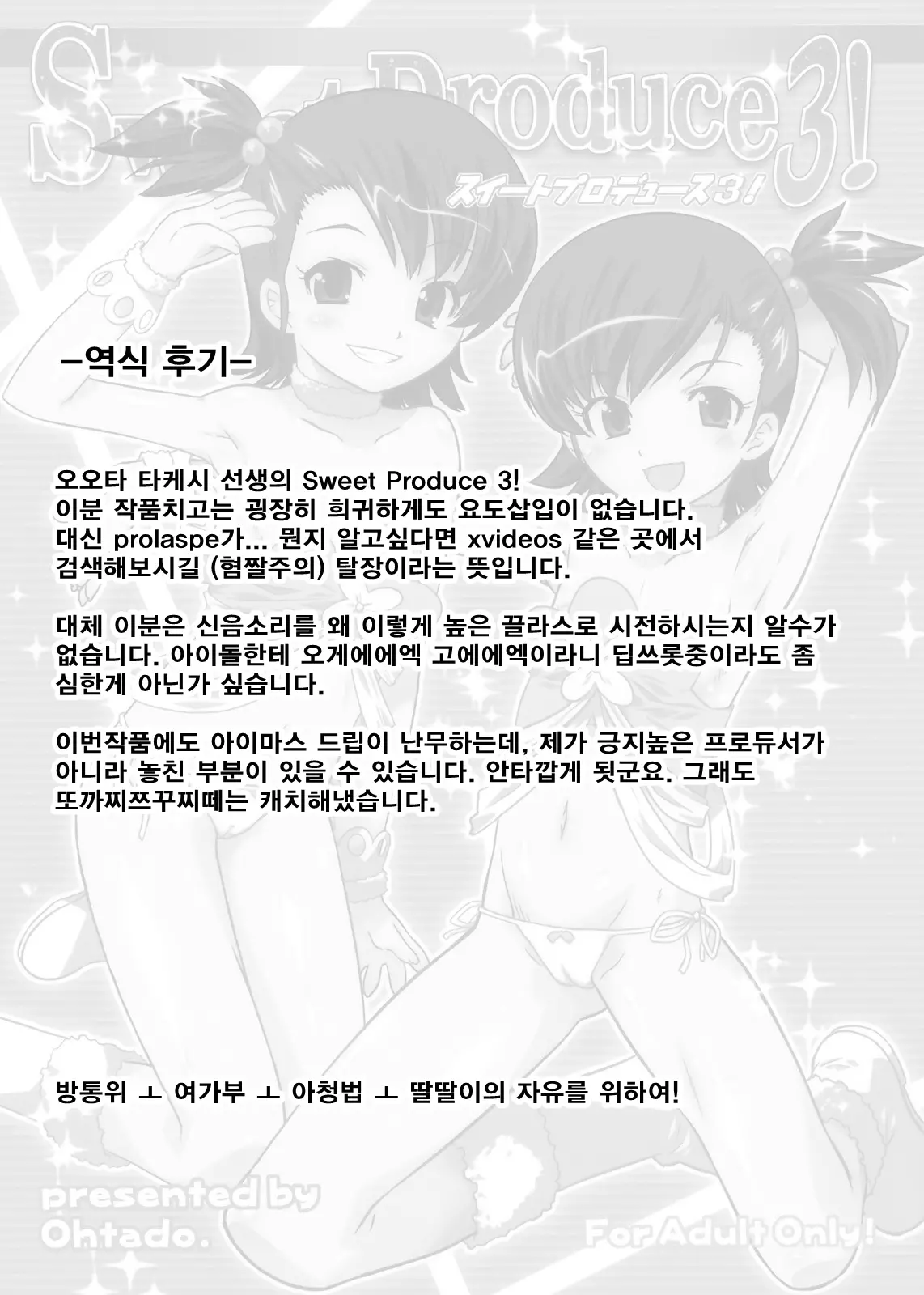 웹툰 이미지 30