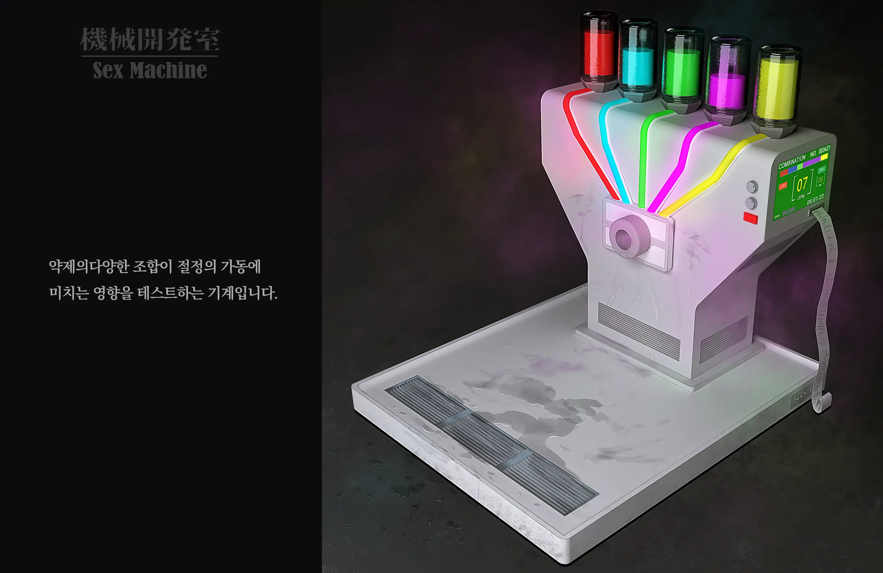 웹툰 이미지 110