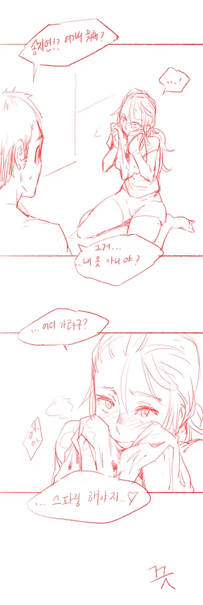 웹툰 이미지 52