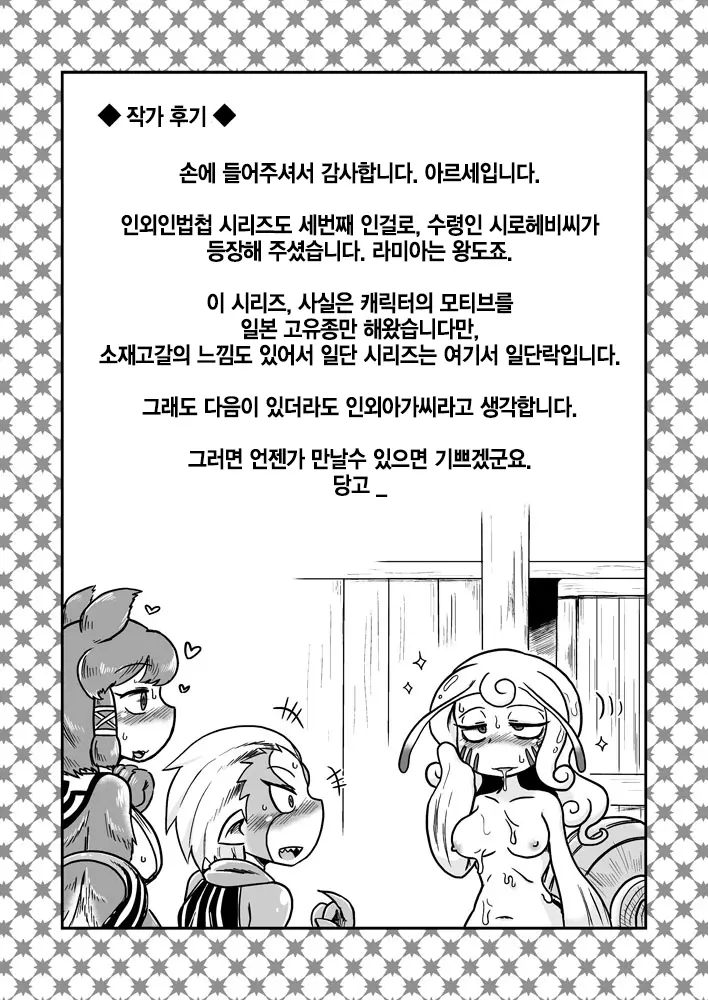 웹툰 이미지 26