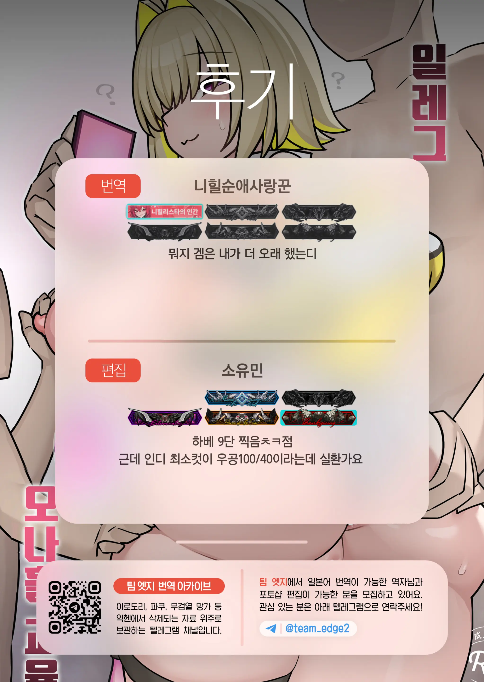웹툰 이미지 21