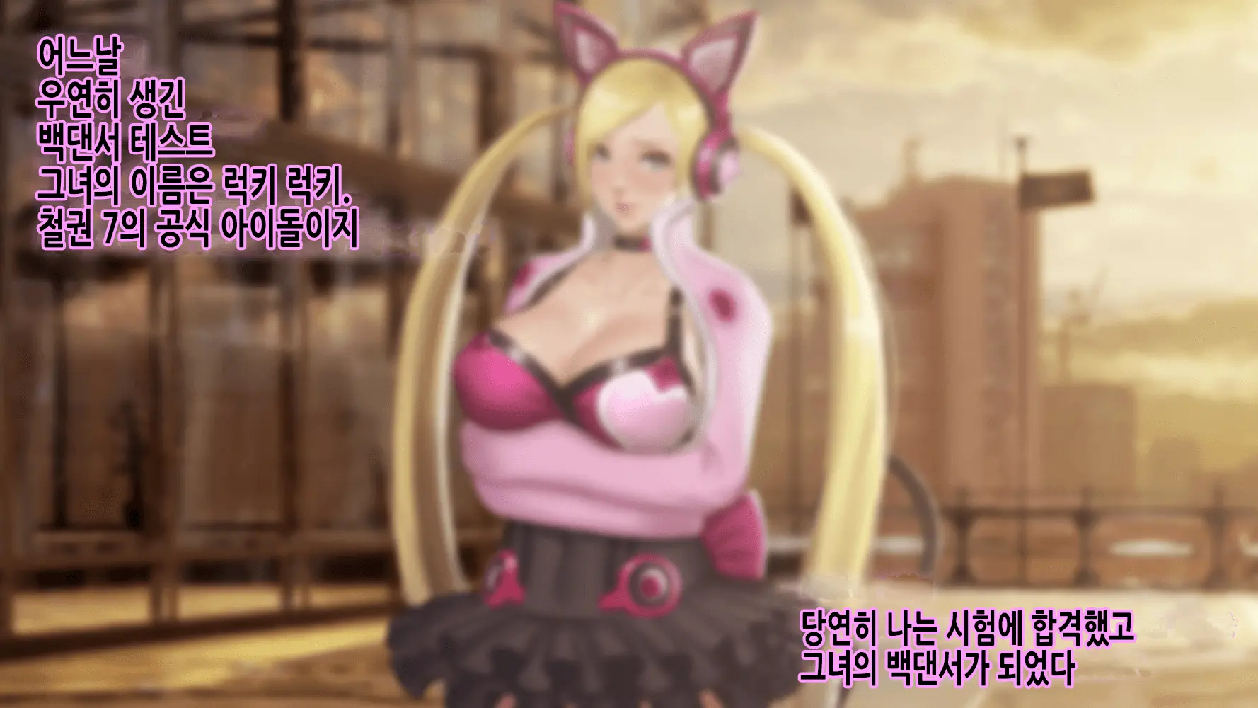웹툰 이미지 2