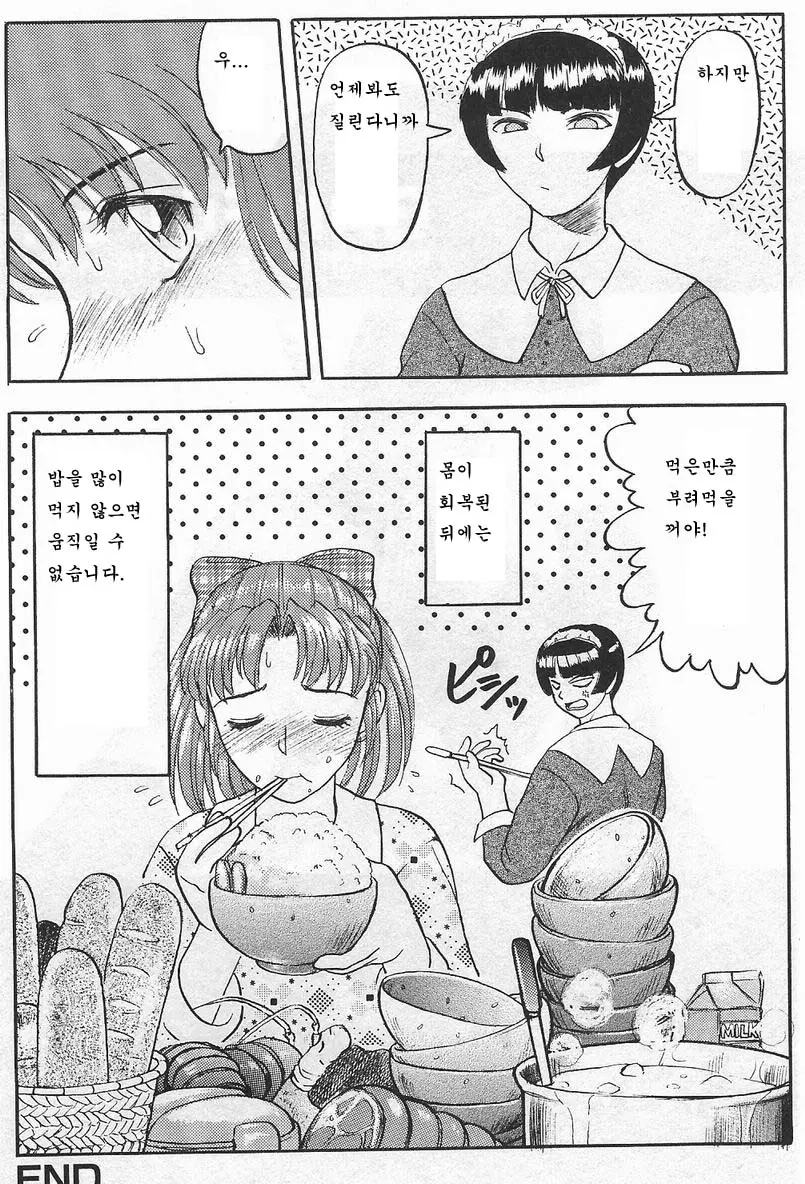 웹툰 이미지 20
